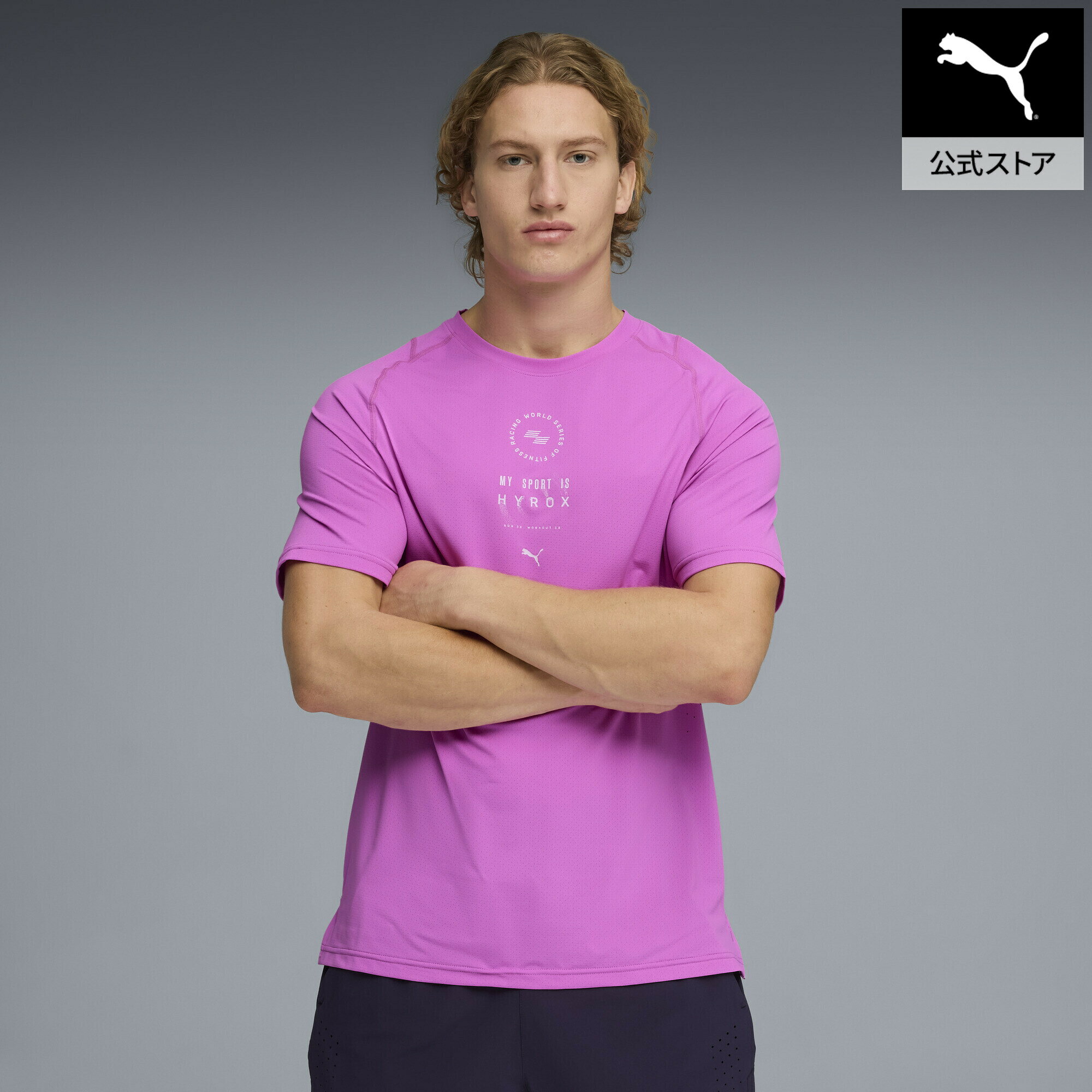 Rakuten - 【公式】 PUMA プーマ メンズ トレーニング PUMA x HYROX ドライエリート 半袖 Tシャツ M PUMA X HYROX DRYELITE TEE メンズ