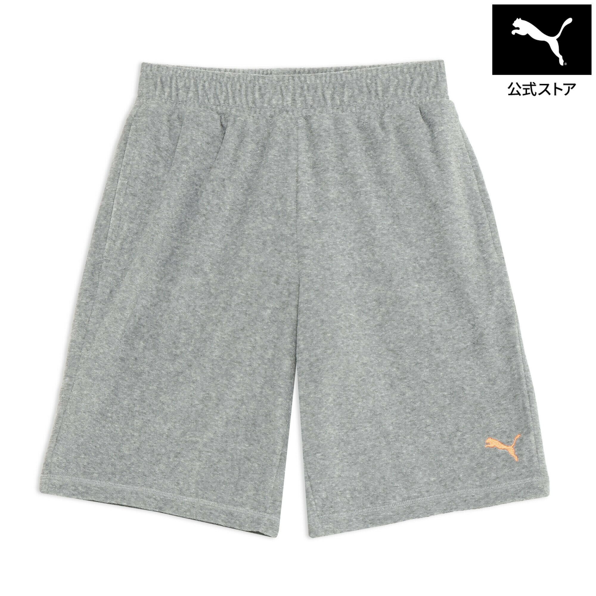 Rakuten - 【公式】 PUMA プーマ メンズ ESS エレベーテッド パイル 9ショート パンツ SUMMER PILE 10inch SHORTS メンズ
