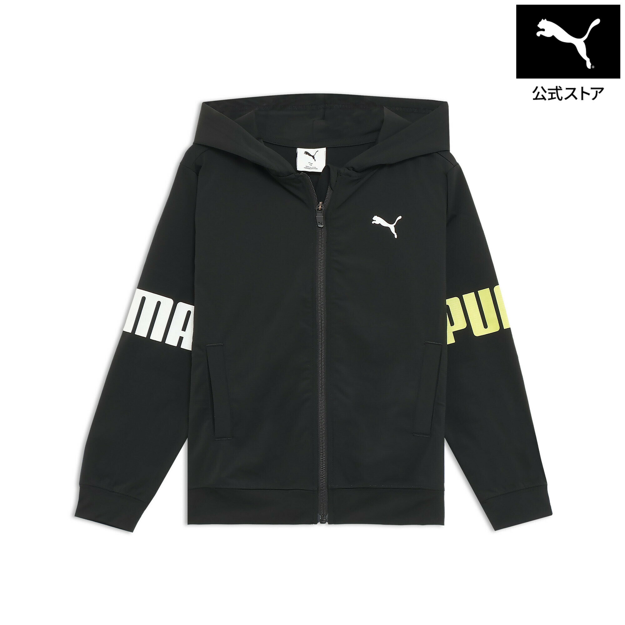 乐天商城 - 『ポイント20倍 4/29 0:00〜5/6 23:59』【公式】 PUMA プーマ ガールズ ESS エレベーテッド クール フルジップ フーディ 120-160cm ESS ELEVATED COOL FZ HD キッズ