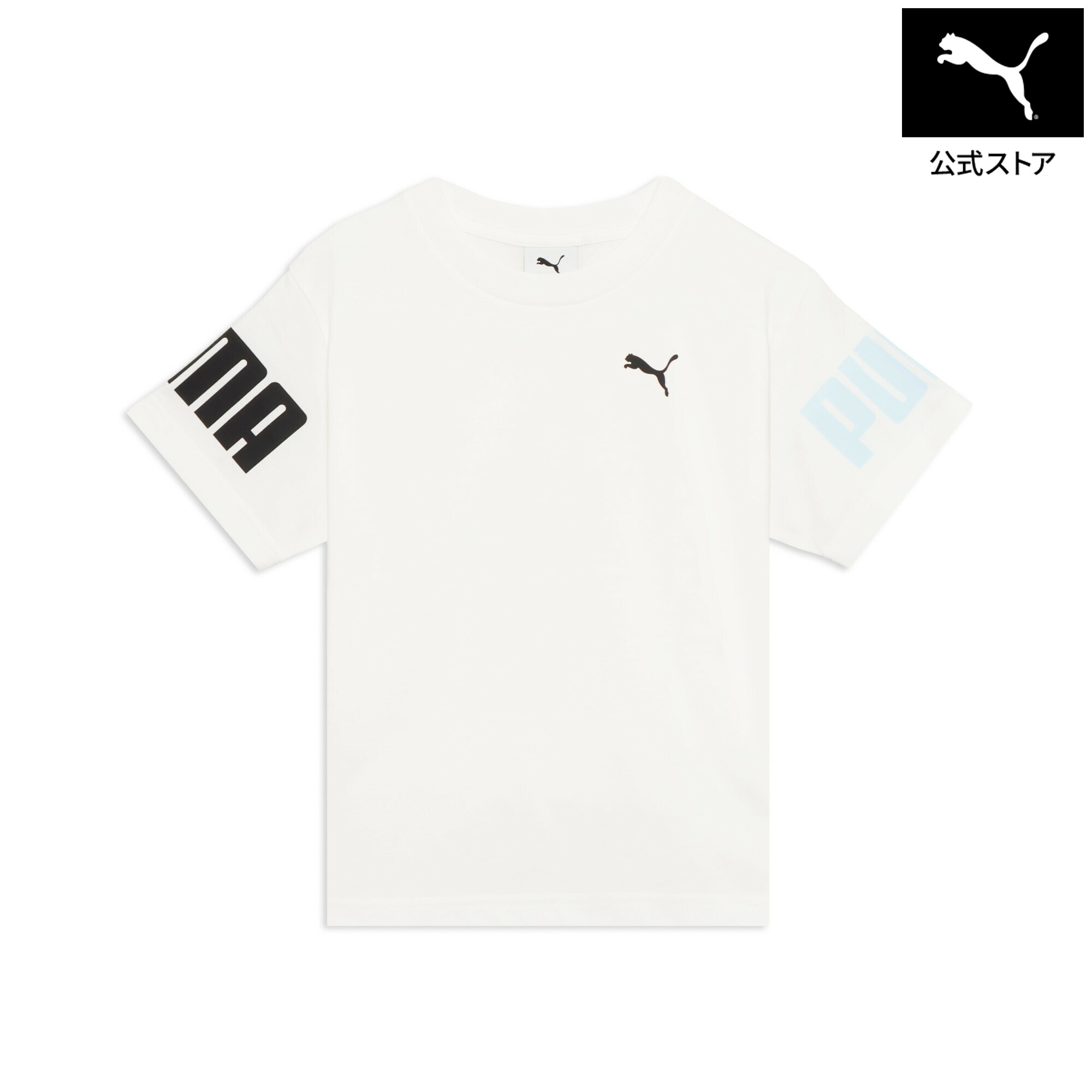 Rakuten - 【公式】 PUMA プーマ ガールズ ESS エレベーテッド クール 半袖 Tシャツ 120-160cm ESS ELEVATED COOL SS TEE キッズ