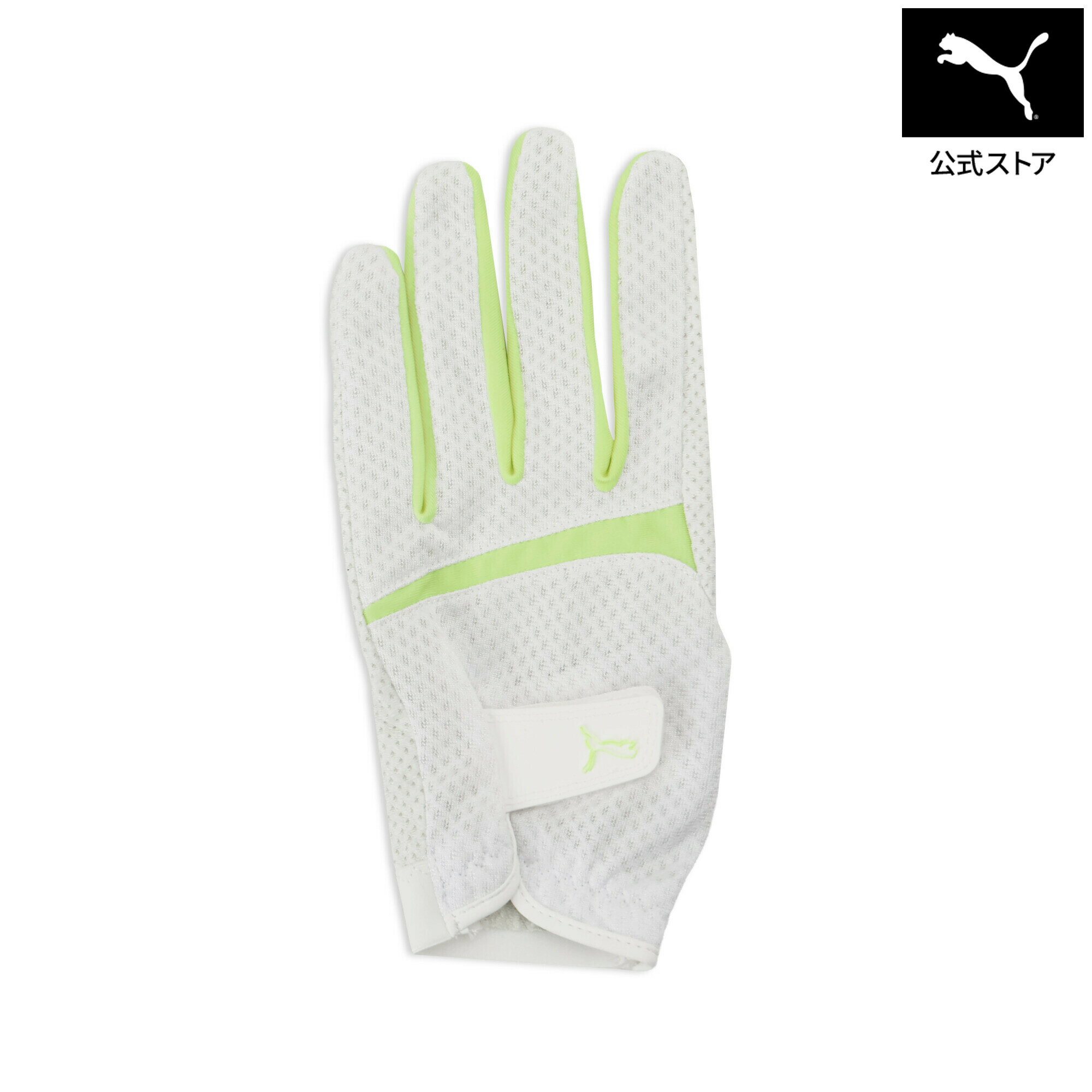 Rakuten - 【公式】 PUMA プーマ メンズ ゴルフ シャドウキャット ベント グローブ 左手用 SHADOWCAT VENT GLOVE(LEFT) メンズ