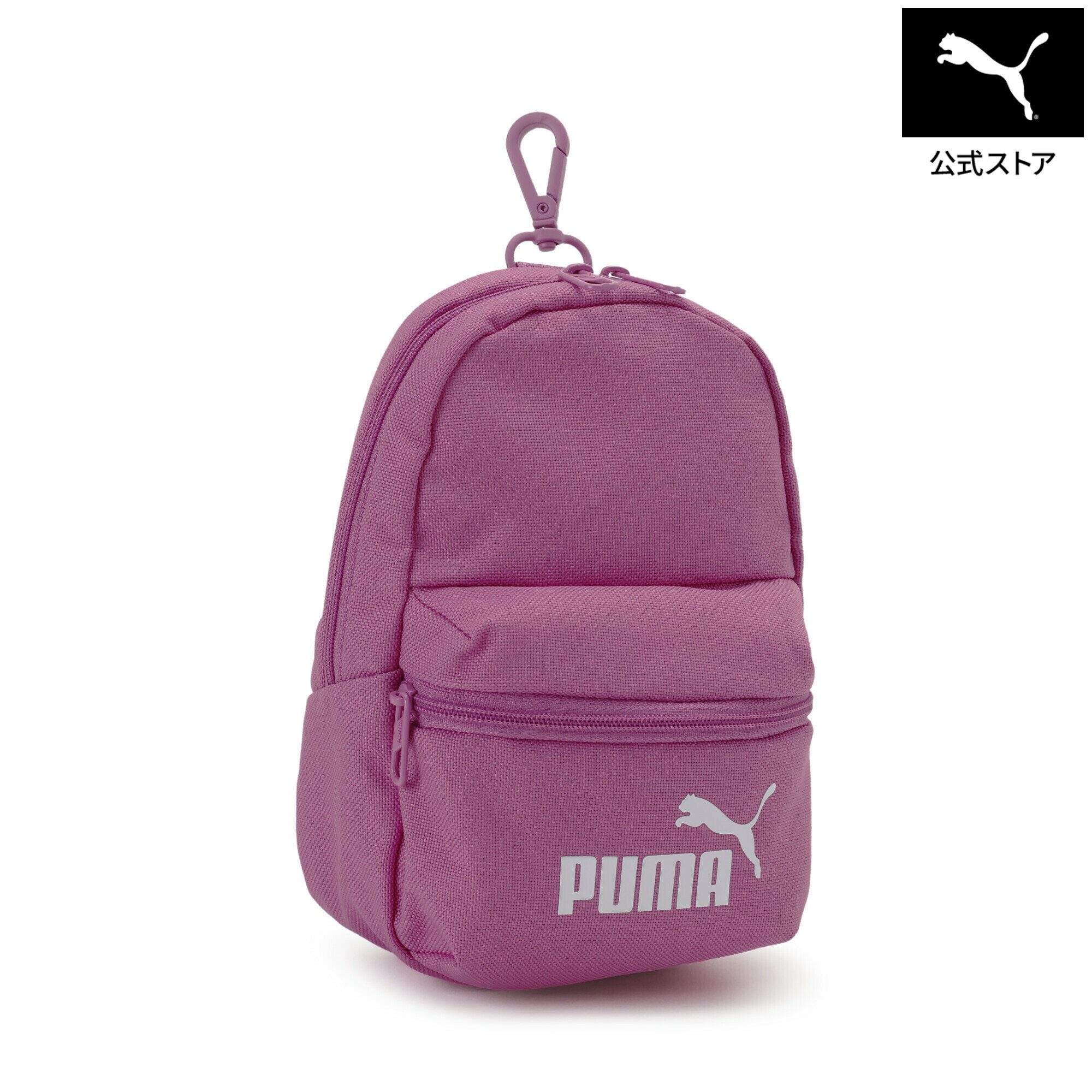 乐天商城 - 『ポイント20倍 4/29 0:00〜5/6 23:59』【公式】 PUMA プーマ ユニセックス プーマ フェイズ ミニ バックパック 2L PUMA Phase Mini Mini Backpac ユニセックス