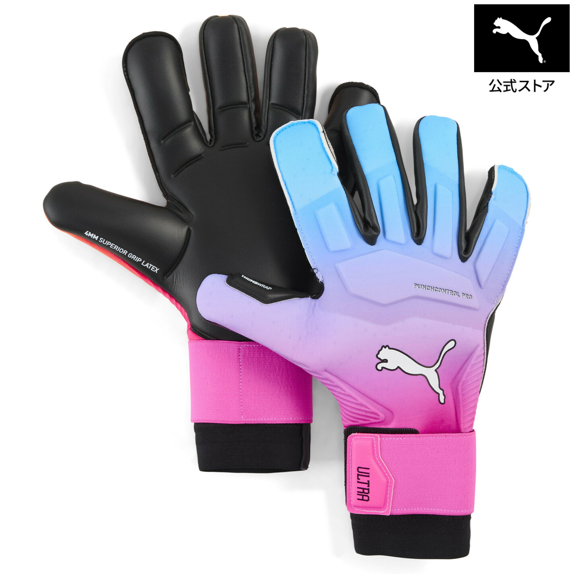 Rakuten - 『ポイント10倍 6/20 20:00〜6/26 1:59』【公式】 PUMA プーマ ユニセックス プーマ ウルトラ アルティメット SHOWTIME ハイブリッド ゴールキーパーグローブ PUMA ULTRA Ultimate Hybrid ユニセックス