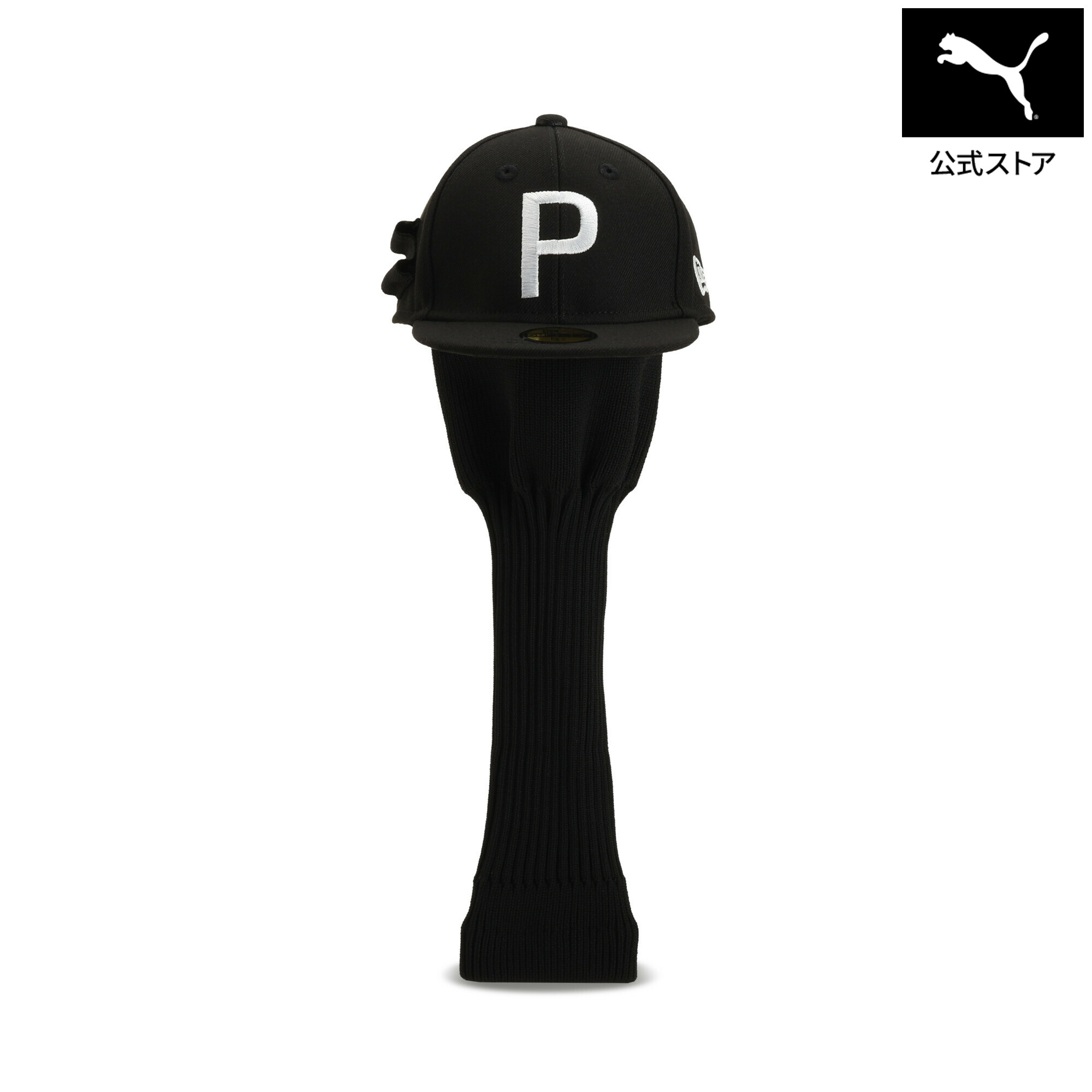 Rakuten - 『ポイント20倍 6/25 0:00〜6/26 1:59』【公式】 PUMA プーマ ユニセックス ゴルフ PUMA x NEW ERA P ヘッドカバー PUMAxNEWERA P HEAD COVER ユニセックス