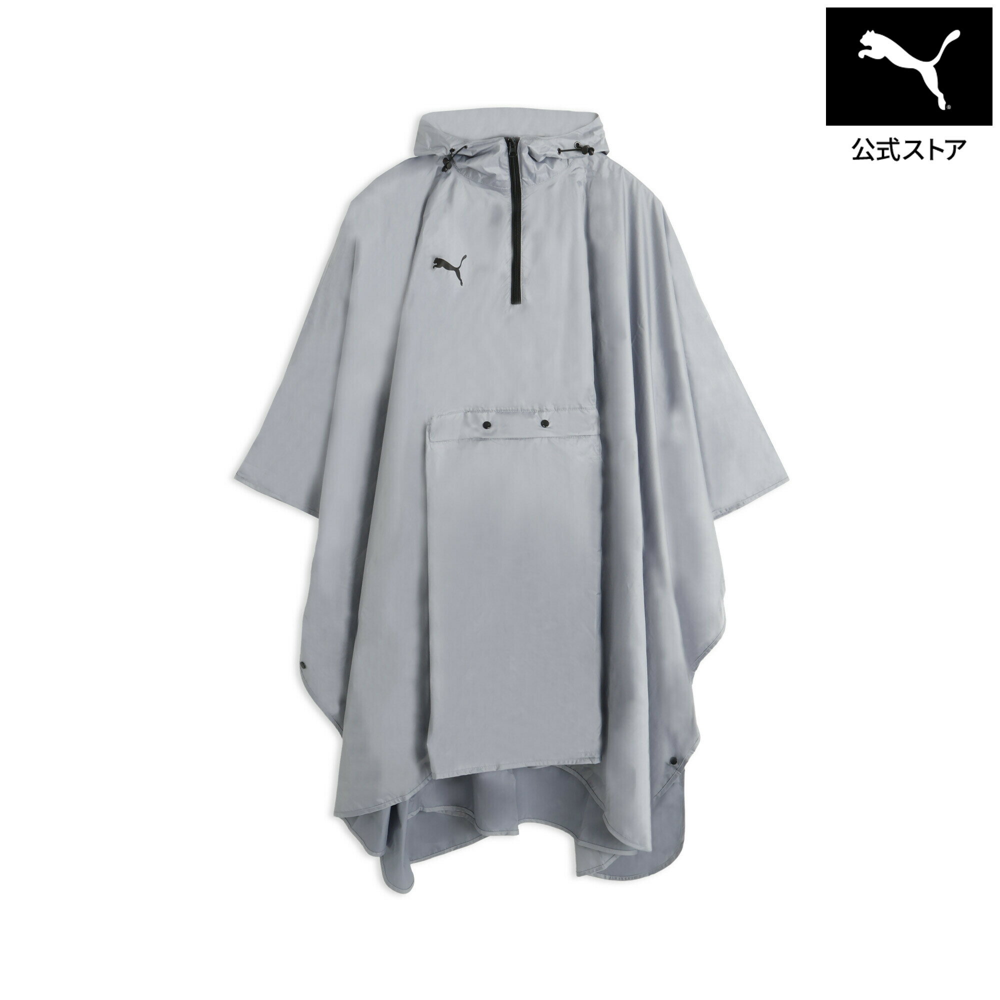楽天市場】pumaレインコートの通販