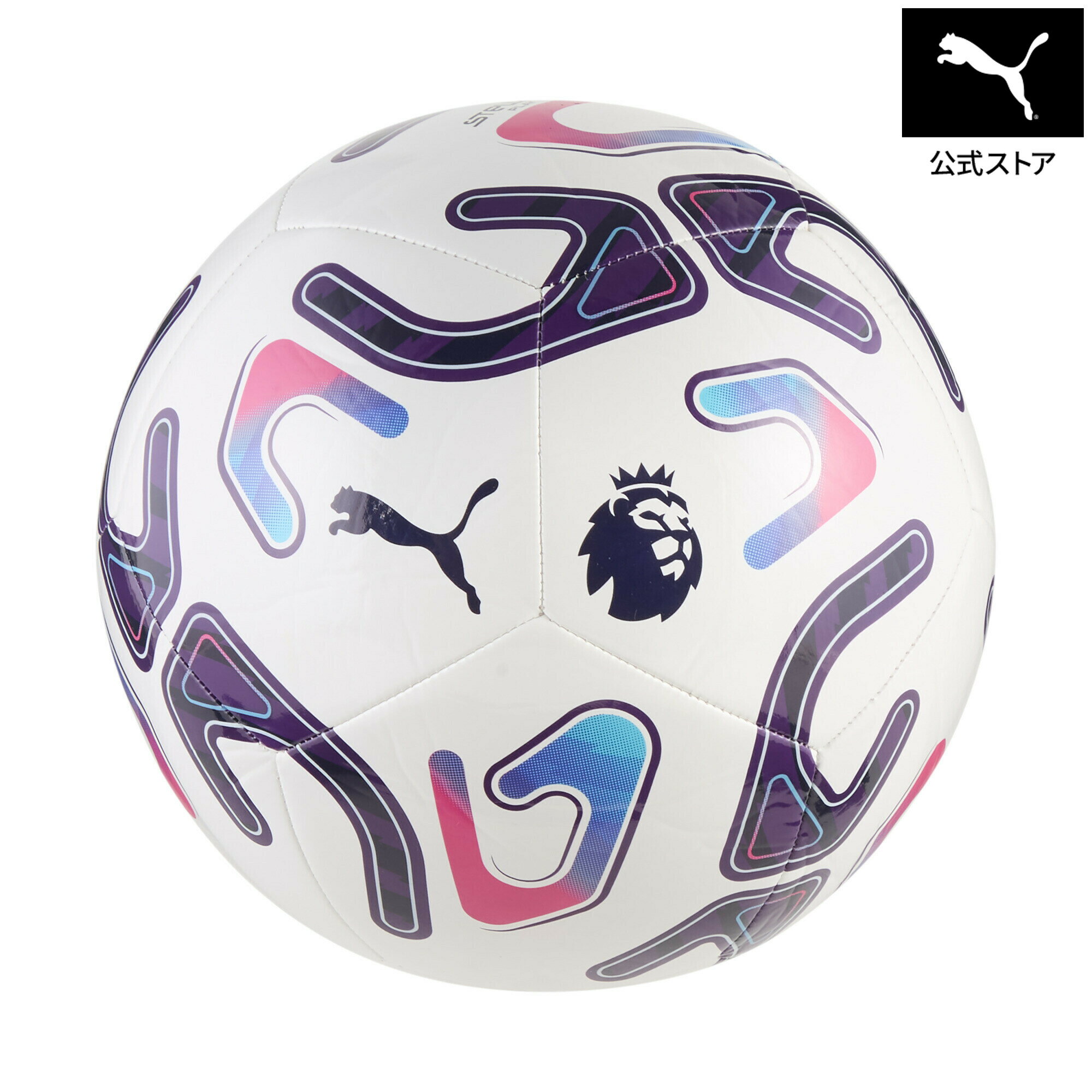  PUMA プーマ ユニセックス ステラ プレイ PL リアクティビティ サッカーボール STELLAR Play PL Reactivity ユニセックス