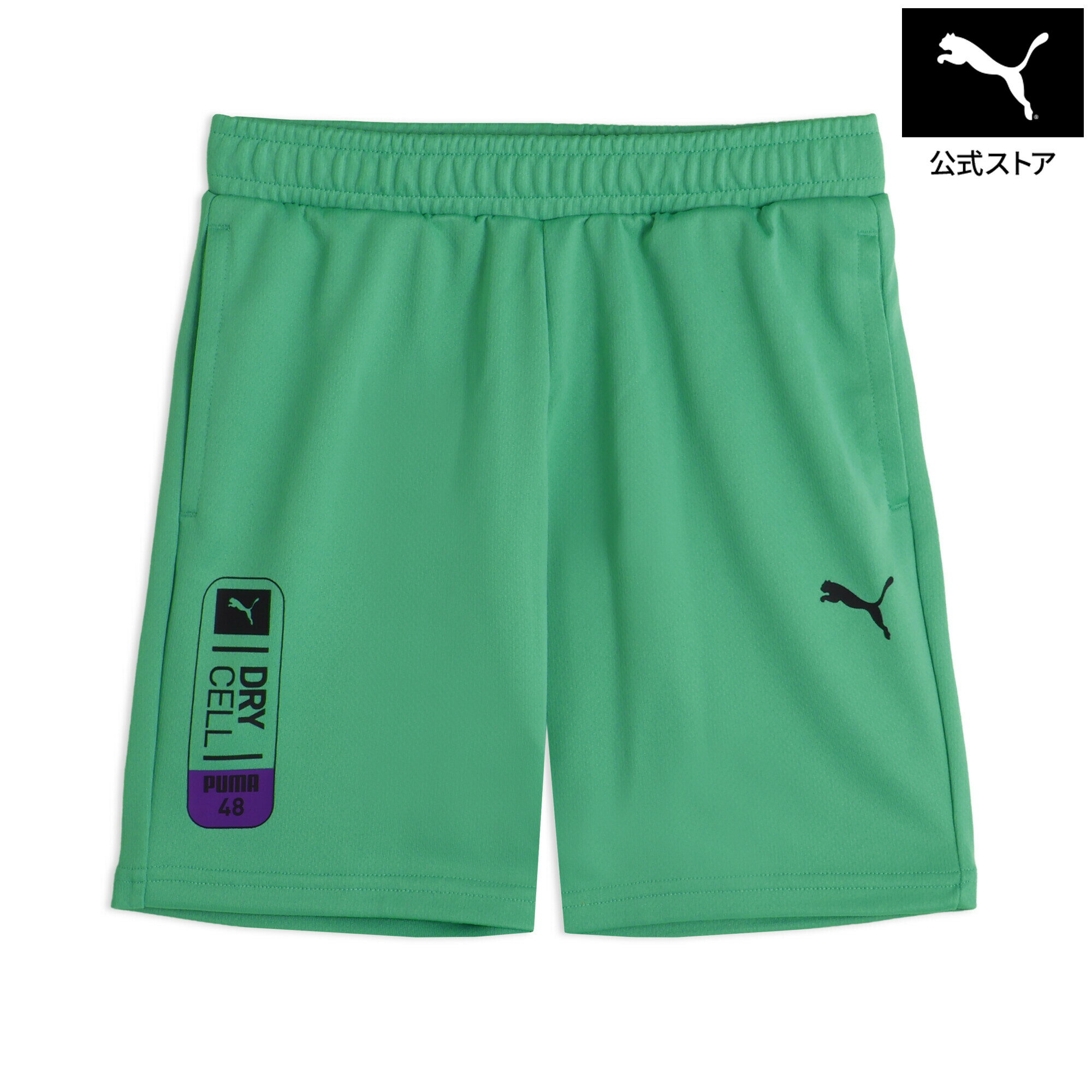 Rakuten - 『ポイント10倍 6/20 20:00〜6/26 1:59』【公式】 PUMA プーマ ボーイズ ESS エレベーテッド メッシュ ショートパンツ 120-160cm ESS ELEVATED MESH ST PANTS キッズ