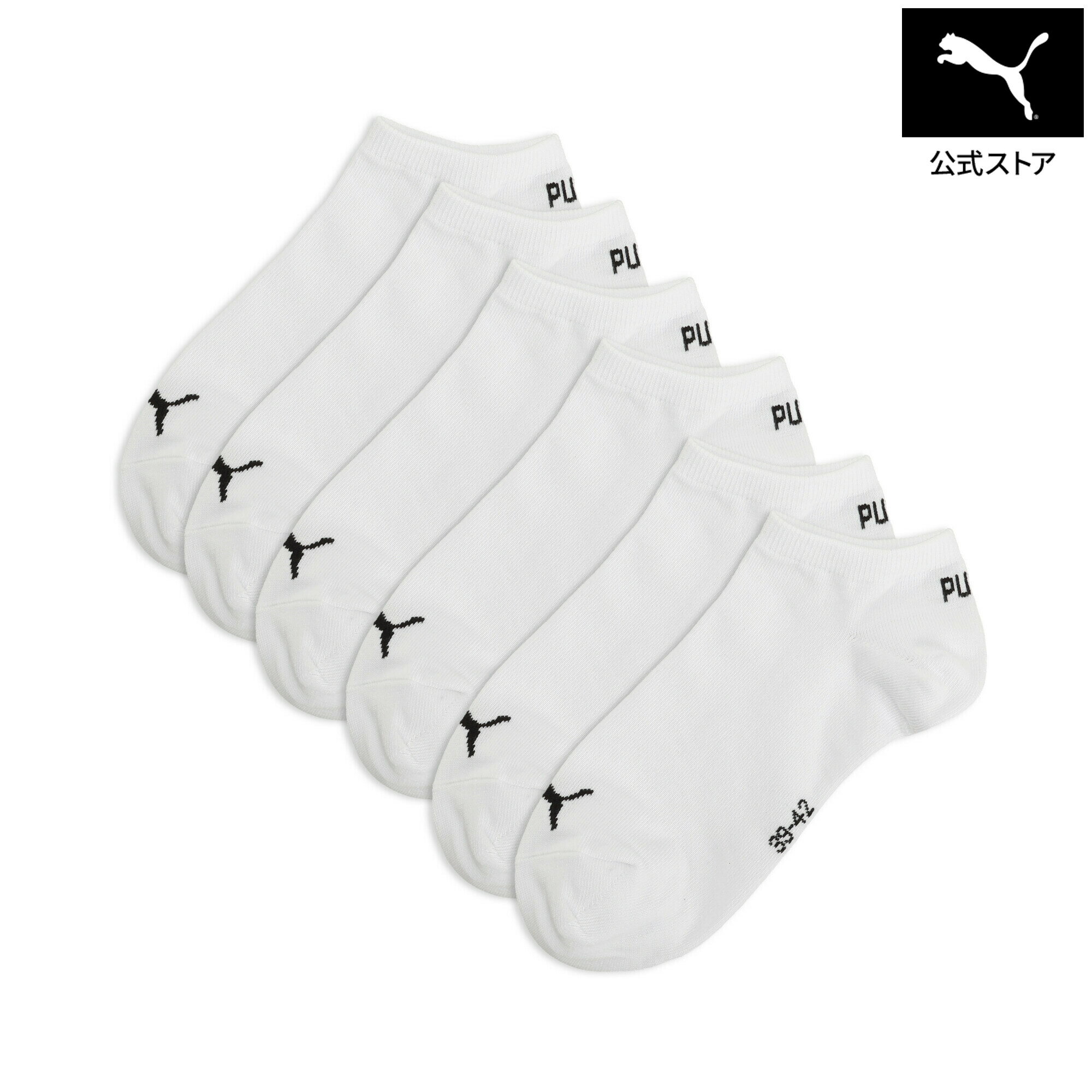 Rakuten - 『ポイント20倍 6/25 0:00〜6/26 1:59』【公式】 PUMA プーマ ユニセックス プーマ スニーカー ソックス 3P Puma U Sneaker 3P ユニセックス