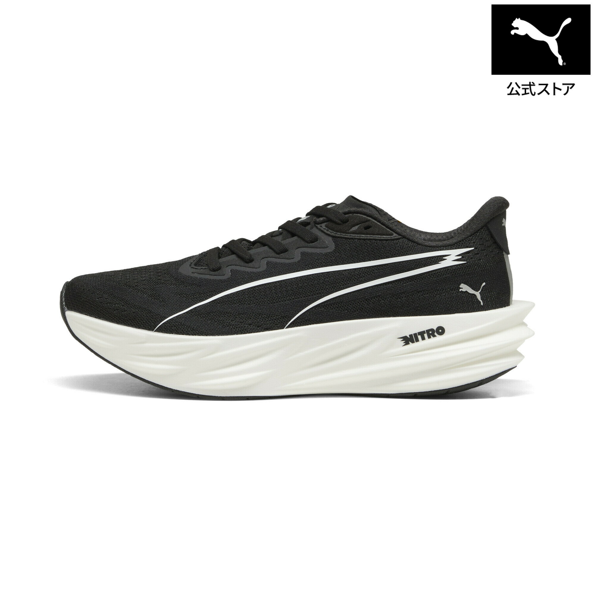 Rakuten - 『ポイント10倍 6/20 20:00〜6/26 1:59』【公式】 PUMA プーマ ウィメンズ ディヴィエイト ピュア ニトロ ランニングシューズ Deviate Pure NITRO Wns レディース