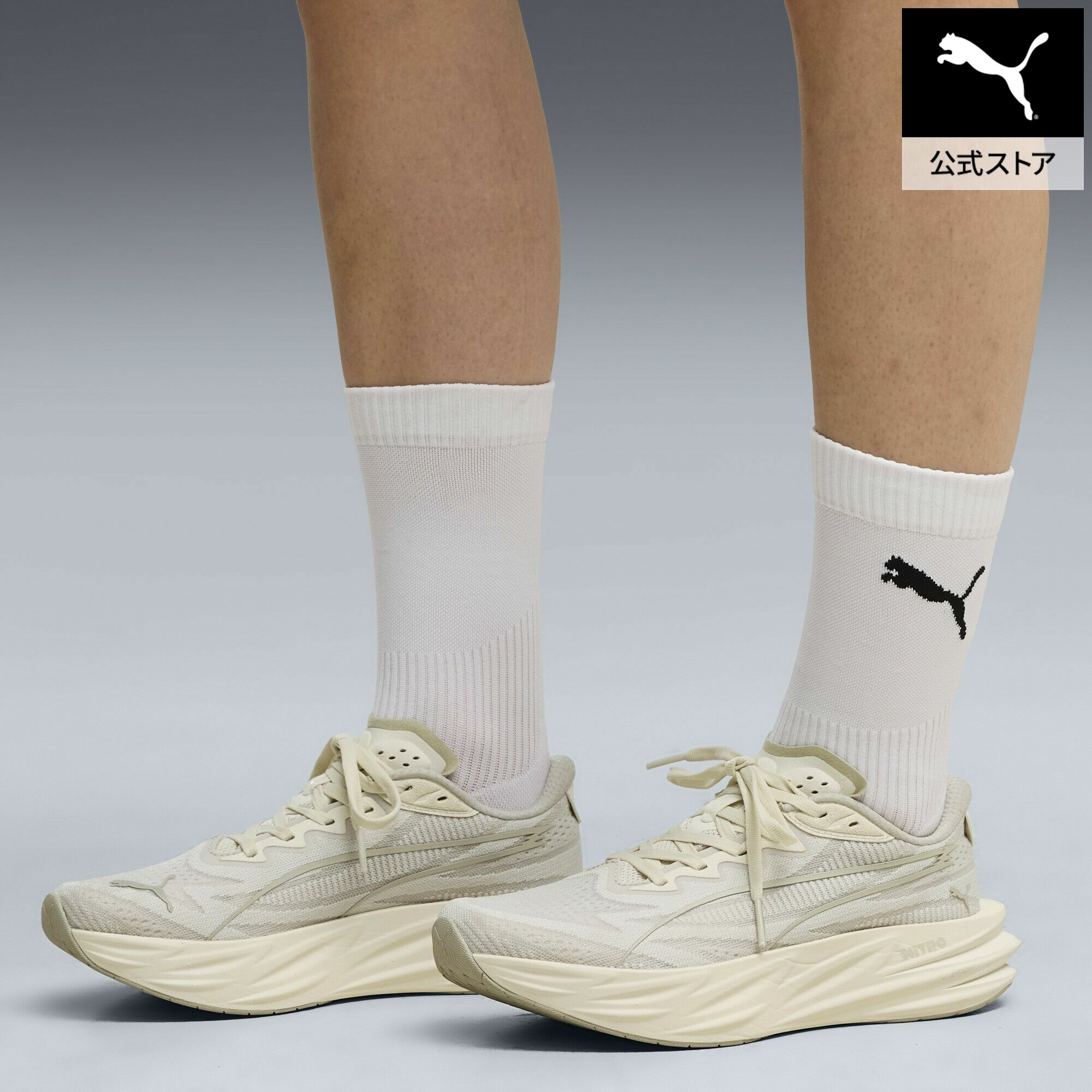 『ポイント10倍 9/4 20:00〜9/11 1:59』 PUMA プーマ ウィメンズ ディヴィエイト ピュア ニトロ ランニングシューズ Deviate Pure NITRO Wns レディース