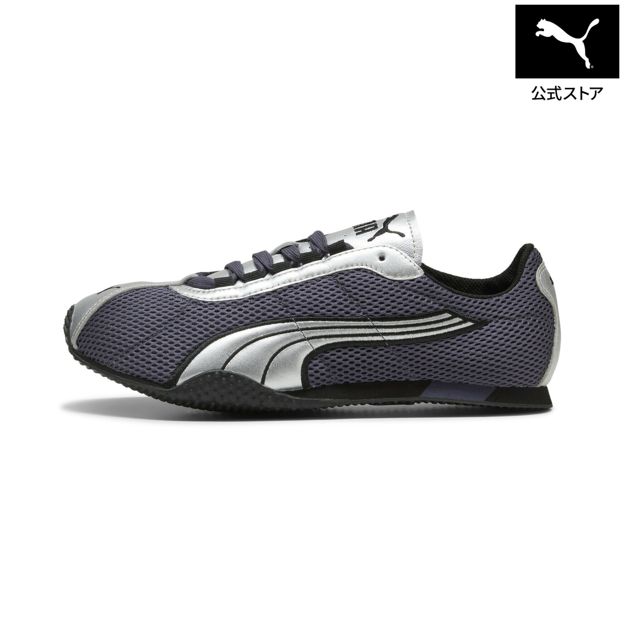 Rakuten - 【公式】 PUMA プーマ ユニセックス Hストリート OG スニーカー H-Street OG ユニセックス