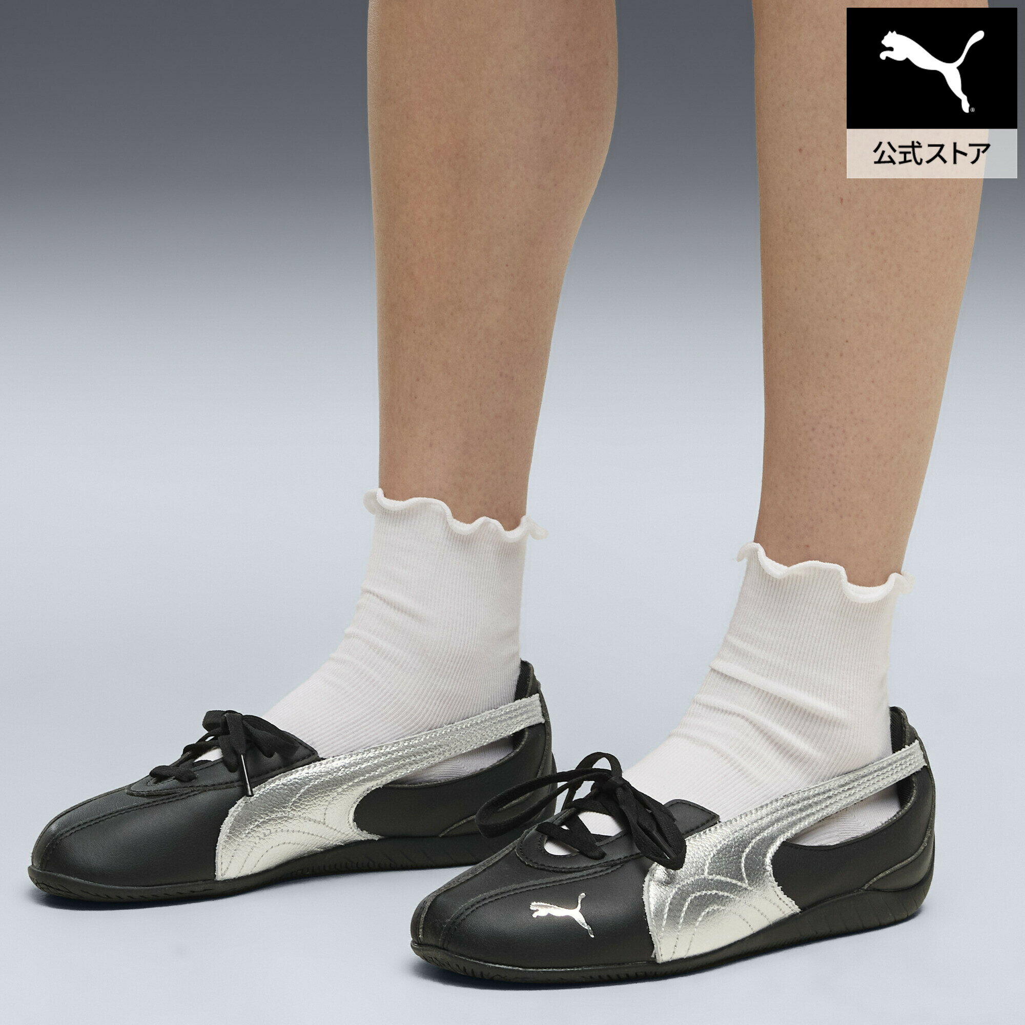 乐天商城 - 【公式】 PUMA プーマ ウィメンズ スピードキャット バレエ ノヴァ メタリック スニーカー Speedcat Blt Nova Mettalic W レディース