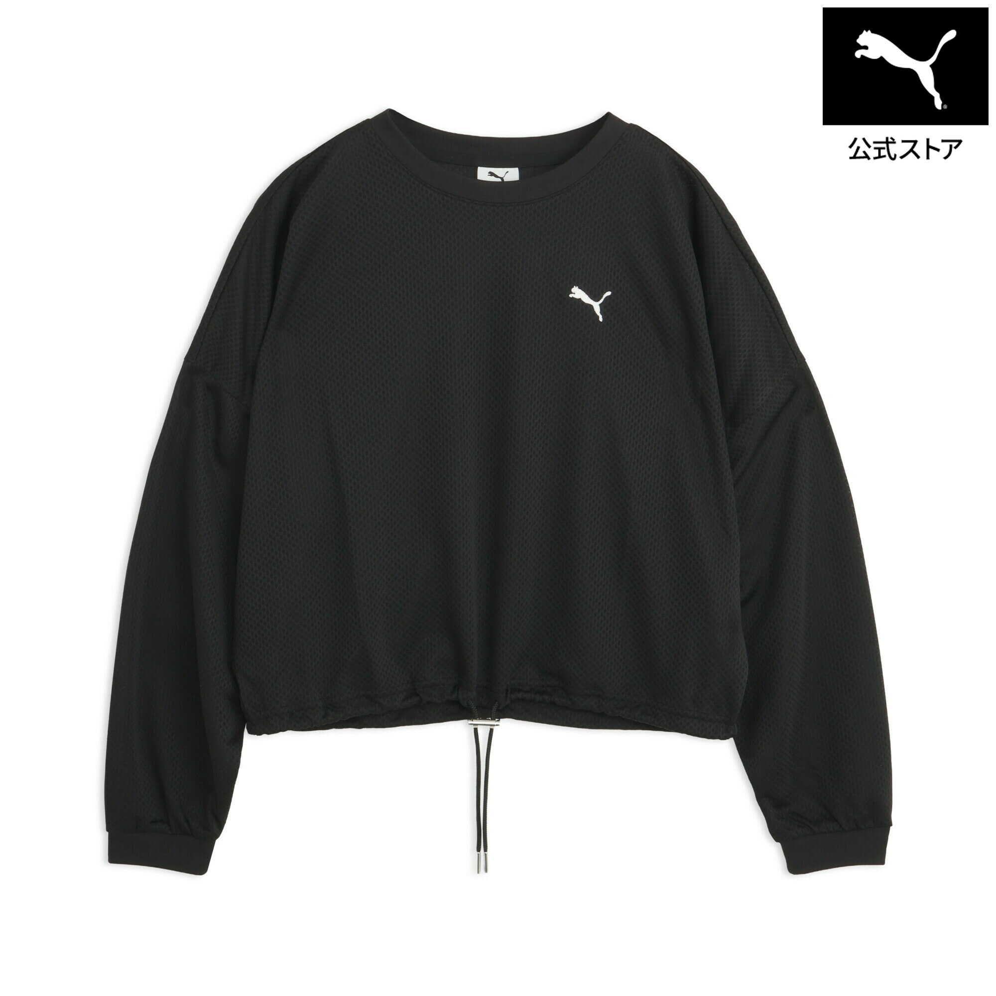 Rakuten - 『ポイント20倍 6/20 20:00〜6/22 1:59』【公式】 PUMA プーマ ウィメンズ ESS エレベーテッドメッシュ プルオーバー ESS ELEVATED MESH CREW レディース