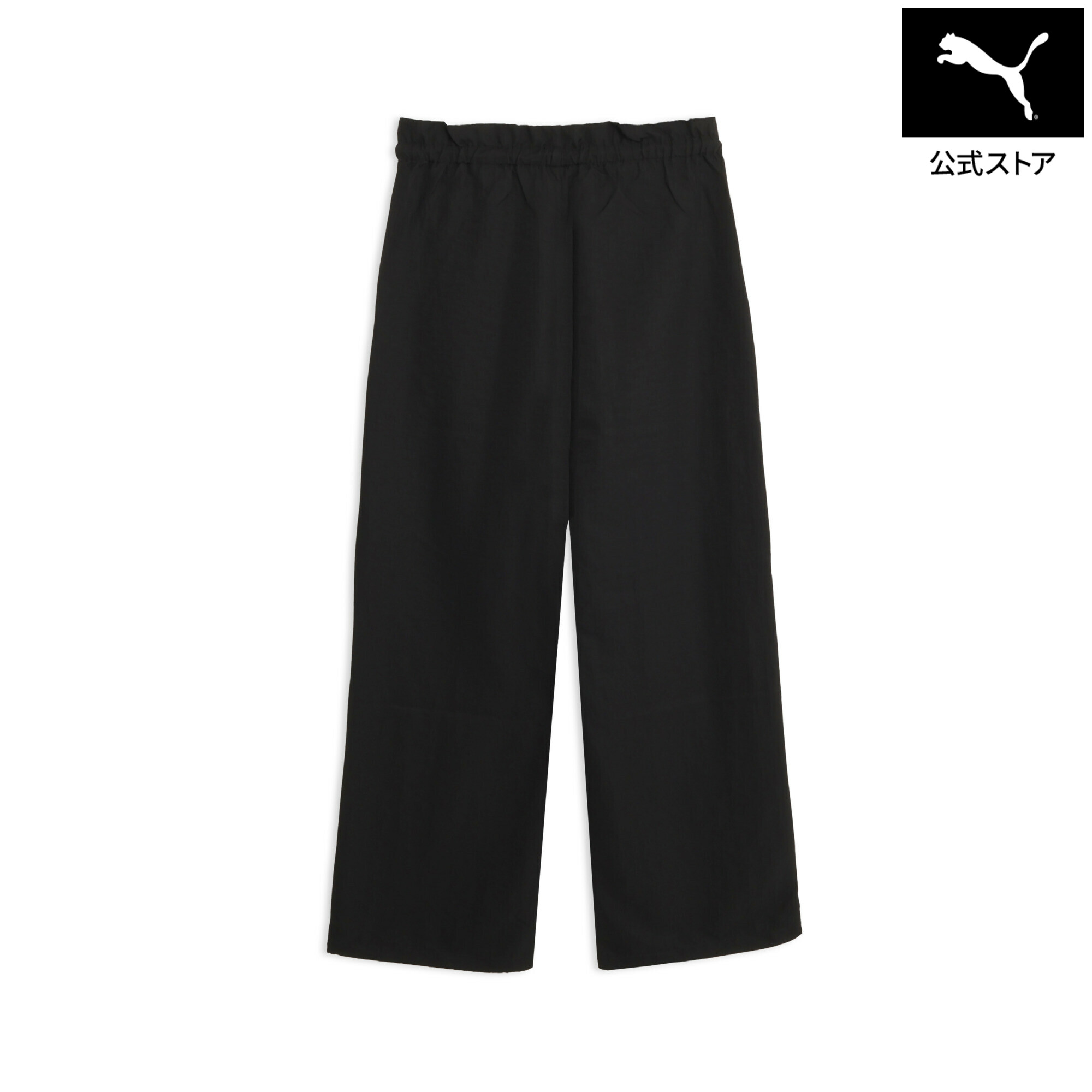 Rakuten - 【公式】 PUMA プーマ ウィメンズ ESS エレベーテッド ウーブン ワイド パンツ ESS ELEVATED WOVEN WIDE PANT レディース