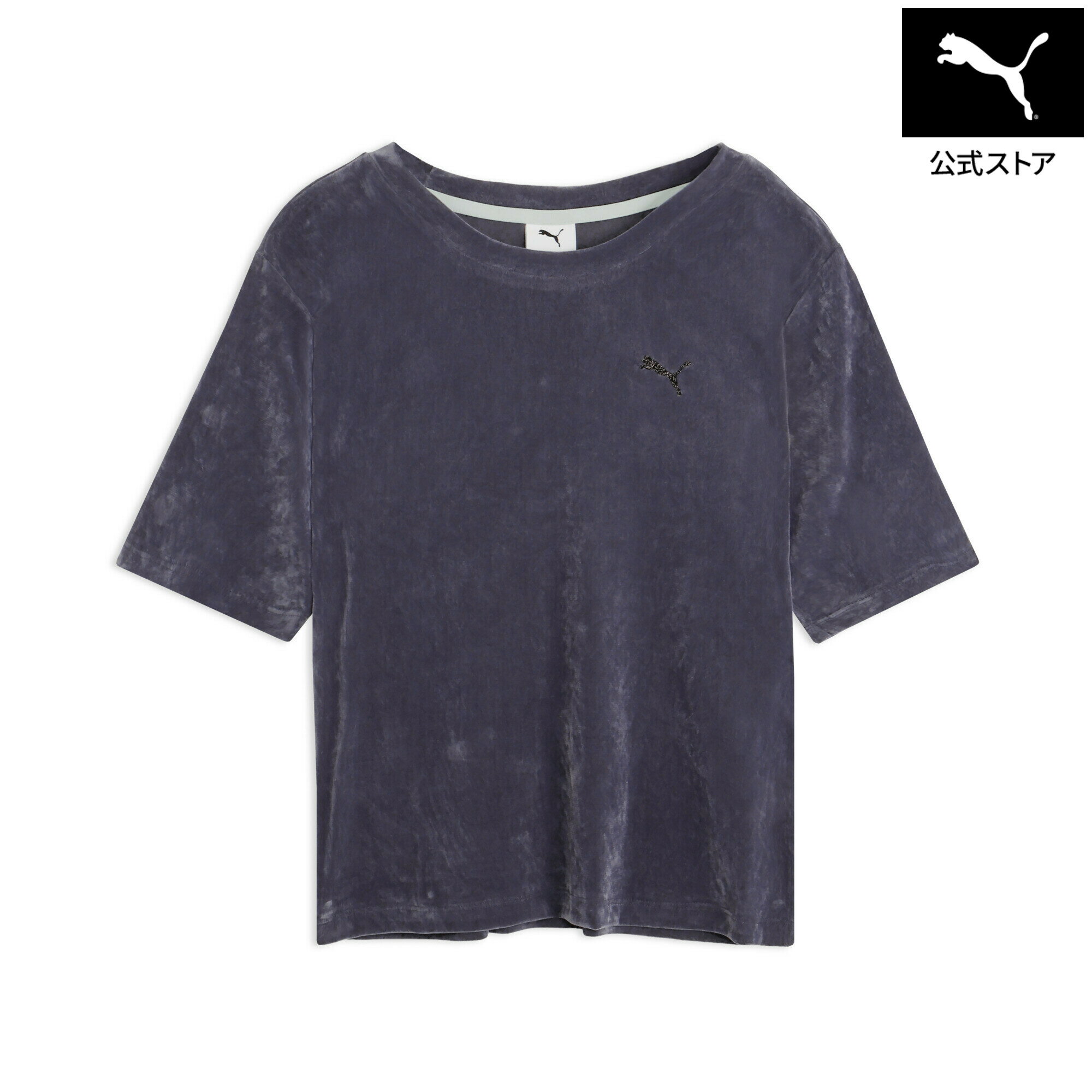 Rakuten - 【公式】 PUMA プーマ ウィメンズ ESS エレベーテッド ベロア メッシュ 半袖 Tシャツ ESS ELEVATED VELOUR SS TEE レディース