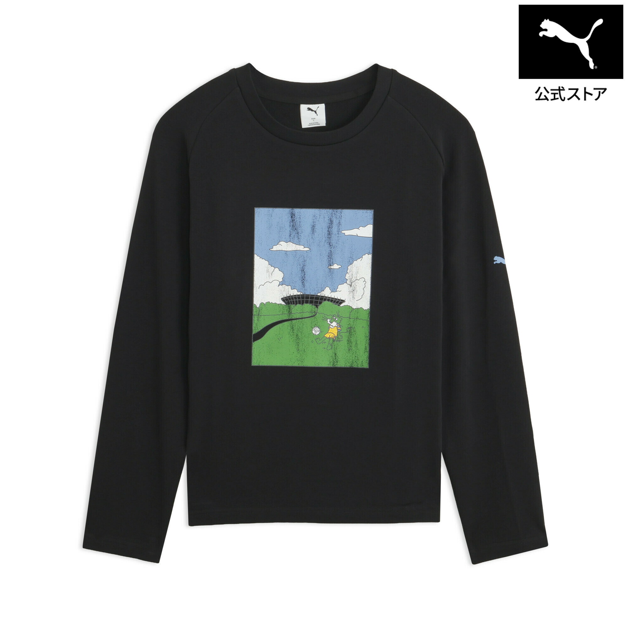 Rakuten - 『ポイント10倍 6/20 20:00〜6/26 1:59』【公式】 PUMA プーマ メンズ ESS エレベーテッド MX ベビーテリー 長袖 Tシャツ ESS ELEVATED MX LS TEE メンズ