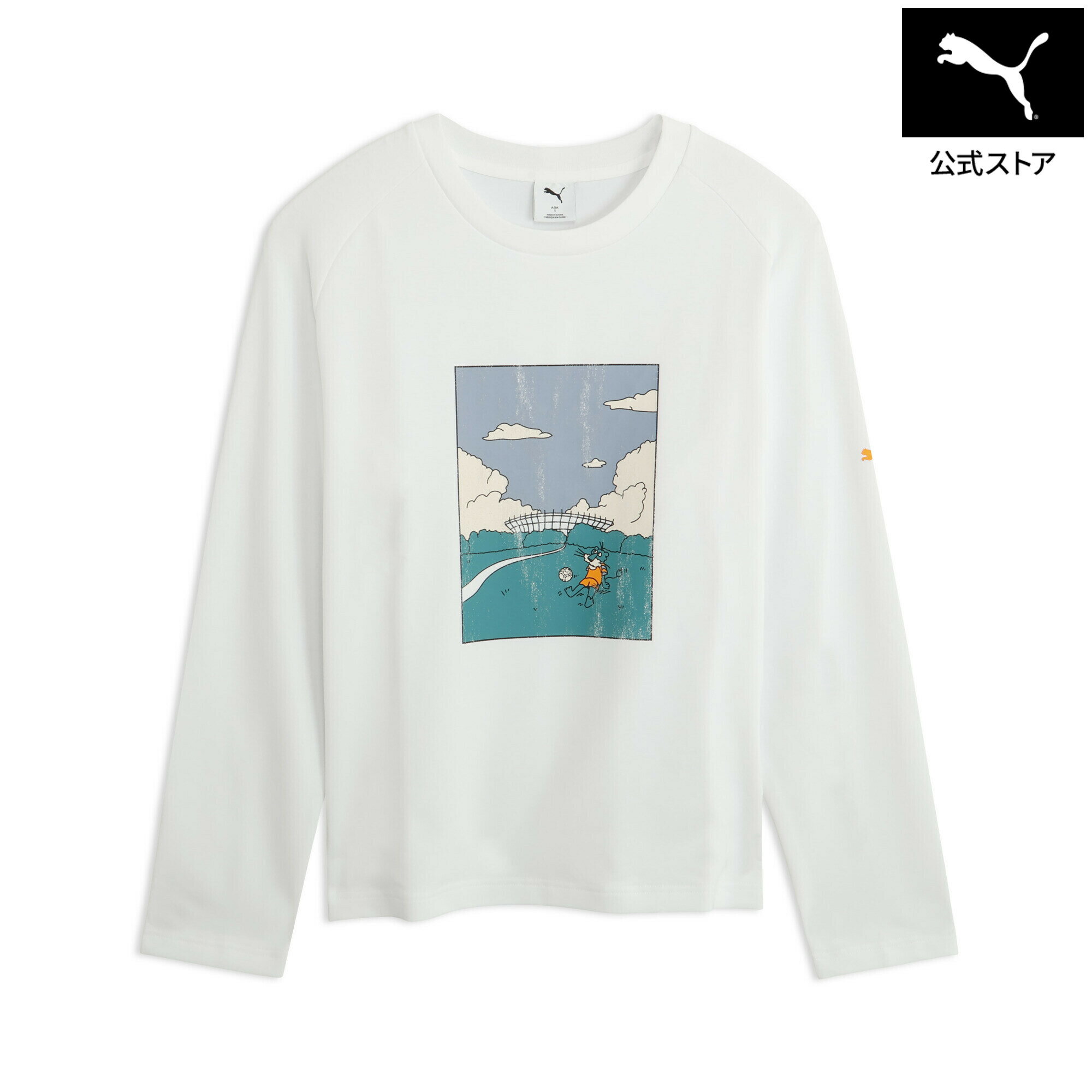 Rakuten - 【公式】 PUMA プーマ メンズ ESS エレベーテッド MX ベビーテリー 長袖 Tシャツ ESS ELEVATED MX LS TEE メンズ