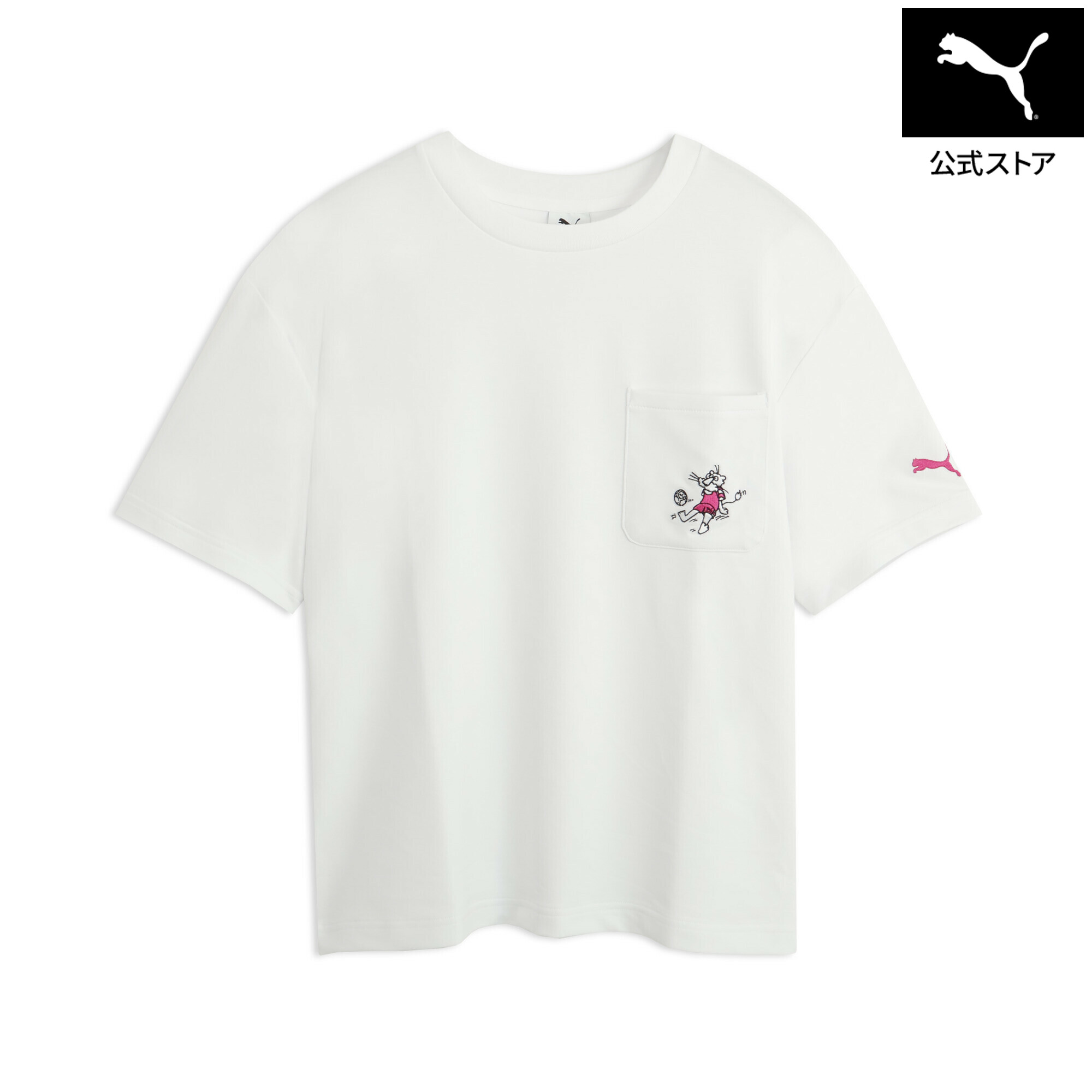 Rakuten - 【公式】 PUMA プーマ メンズ ESS エレベーテッド MX ベビーテリー ポケット 半袖 Tシャツ ESS ELEVATED SS POCKET TEE メンズ