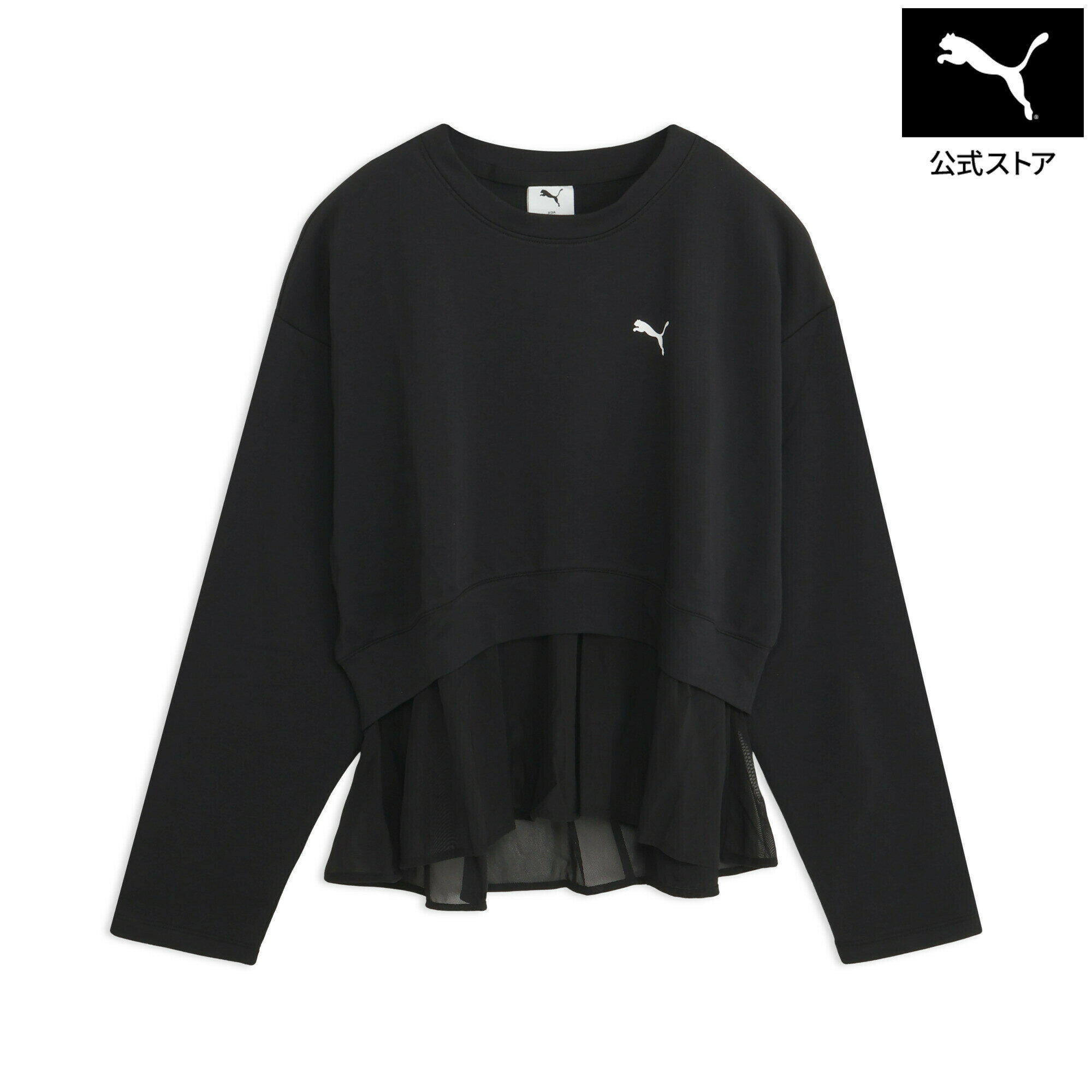 Rakuten - 【公式】 PUMA プーマ ウィメンズ ESS エレベーテッド MX レイヤード プルオーバー ESS ELEVATED LAYERED LS TEE レディース