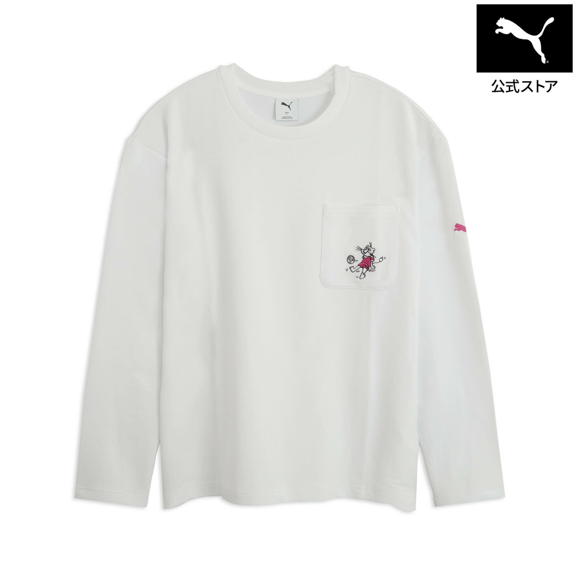 Rakuten - 【公式】 PUMA プーマ メンズ ESS エレベーテッド MX ベビー TR 長袖 Tシャツ ESS ELEVATED LS POCKET TEE メンズ