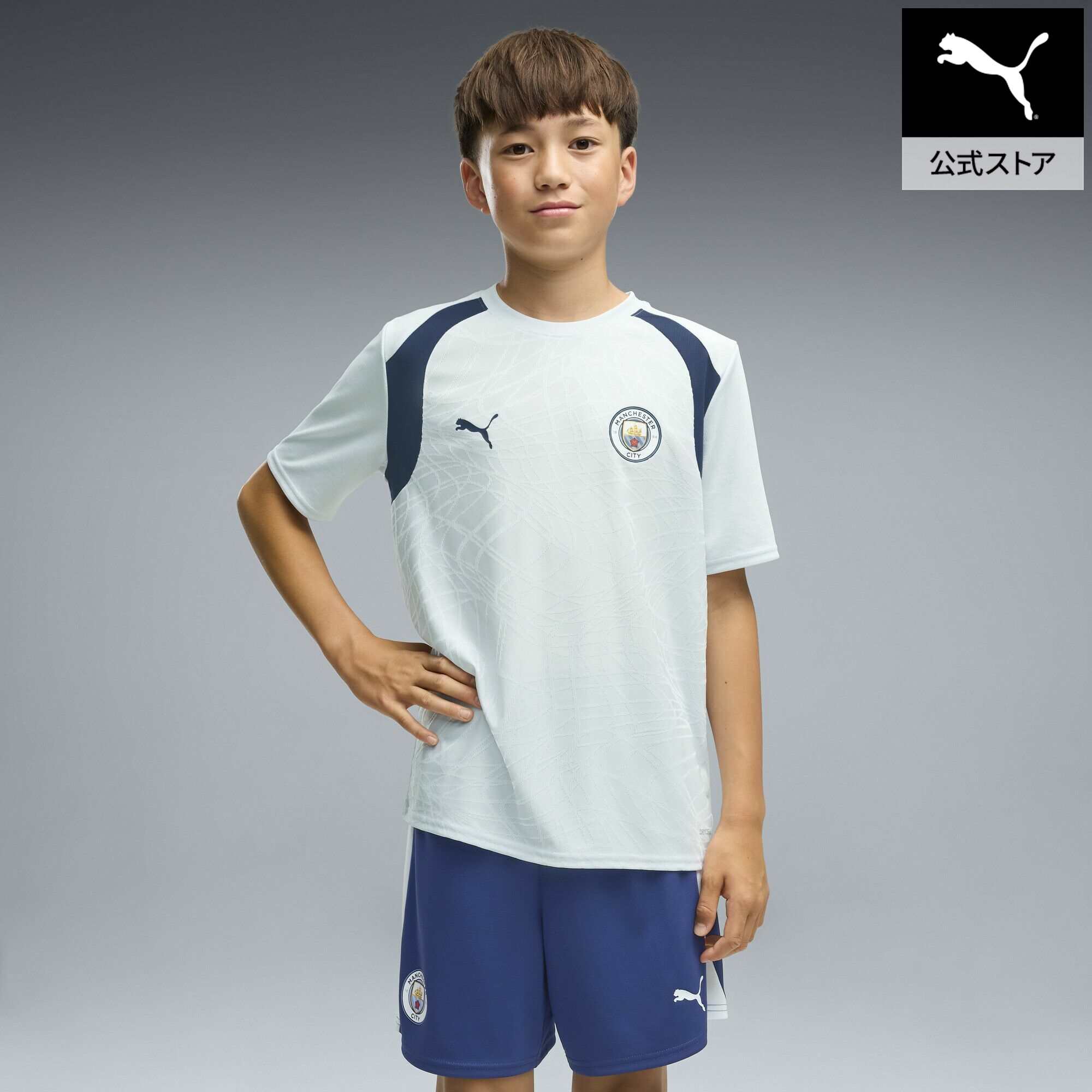【公式】 PUMA プーマ キッズ 2026-27 マンチェスターシティ FC トレーニング 半袖 シャツ 116-164cm MCFC Training Jersey Jr キッズ