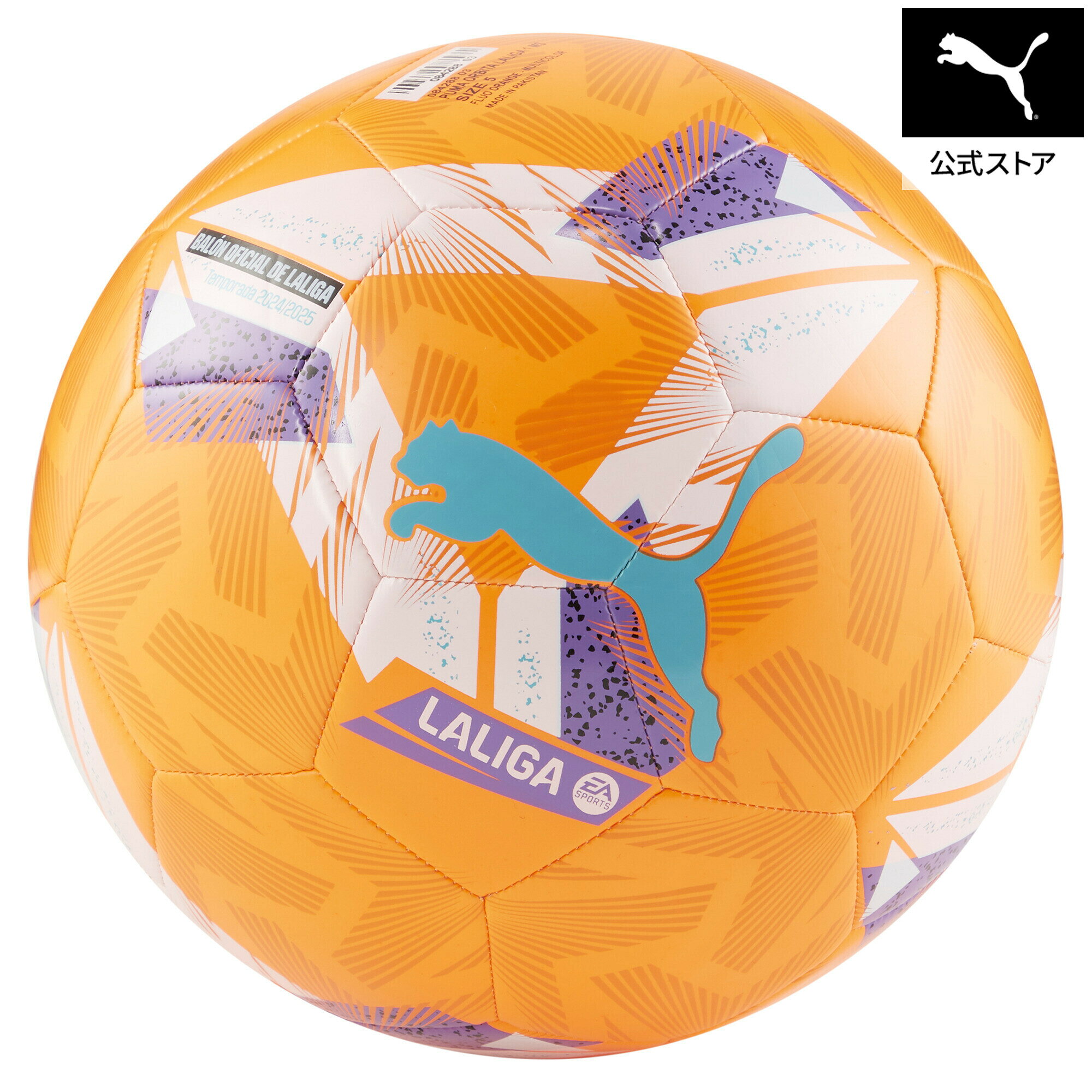  PUMA プーマ ユニセックス プーマ オービタ LALIGA 1 MS サッカーボール PUMA Orbita LaLiga 1 MS ユニセックス