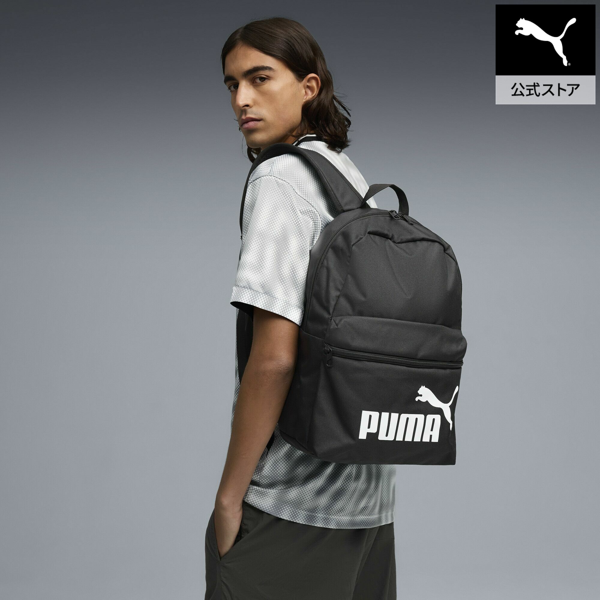 ■商品名ユニセックス プーマ フェイズ バックパック セット 20L PUMA PHASE Backpack Set■サイズOSFA:幅:30cm 高さ:44cm マチ:13cm 重さ:344g 持ち手:15cm■商品情報 商品情報 PUMAの「フェイズ」コレクションから、毎日の通学やお出かけにぴったりなバックパックが登場。大胆なPUMAロゴと鮮やかなカラーリングが目を引き、スポーティーなスタイルのアクセントとして活躍します。容量20Lの使いやすいサイズに加え、メインコンパートメントや複数のポケットを備え、荷物をすっきり整理して収納可能。さらに、パッド入りのショルダーストラップと背面パネルが快適な背負い心地をサポートします。毎日の使いやすさはもちろん、環境にも配慮した実用性の高いアイテムです。 特徴 90％以上の再生素材を使用 詳細 メインコンパートメントへ通じる両開きジッパー前面のファスナー付きポケット、両サイドのスリップインポケット2つ、ファスナー開閉式のペンケースウェビング製の持ち手、パッド入りで長さ調節可能なショルダーストラップ幅: 30cm x 高さ: 44cm x マチ: 13cm容量：20L快適さを追求したパッド入り背面パネル■素材本体：ポリエステル（ポリウレタンコーティング）100％、メッシュ：ポリエステル100％、裏地ポリエステル（ポリウレタンコーティング）100％ユニセックス プーマ フェイズ バックパック セット 20L