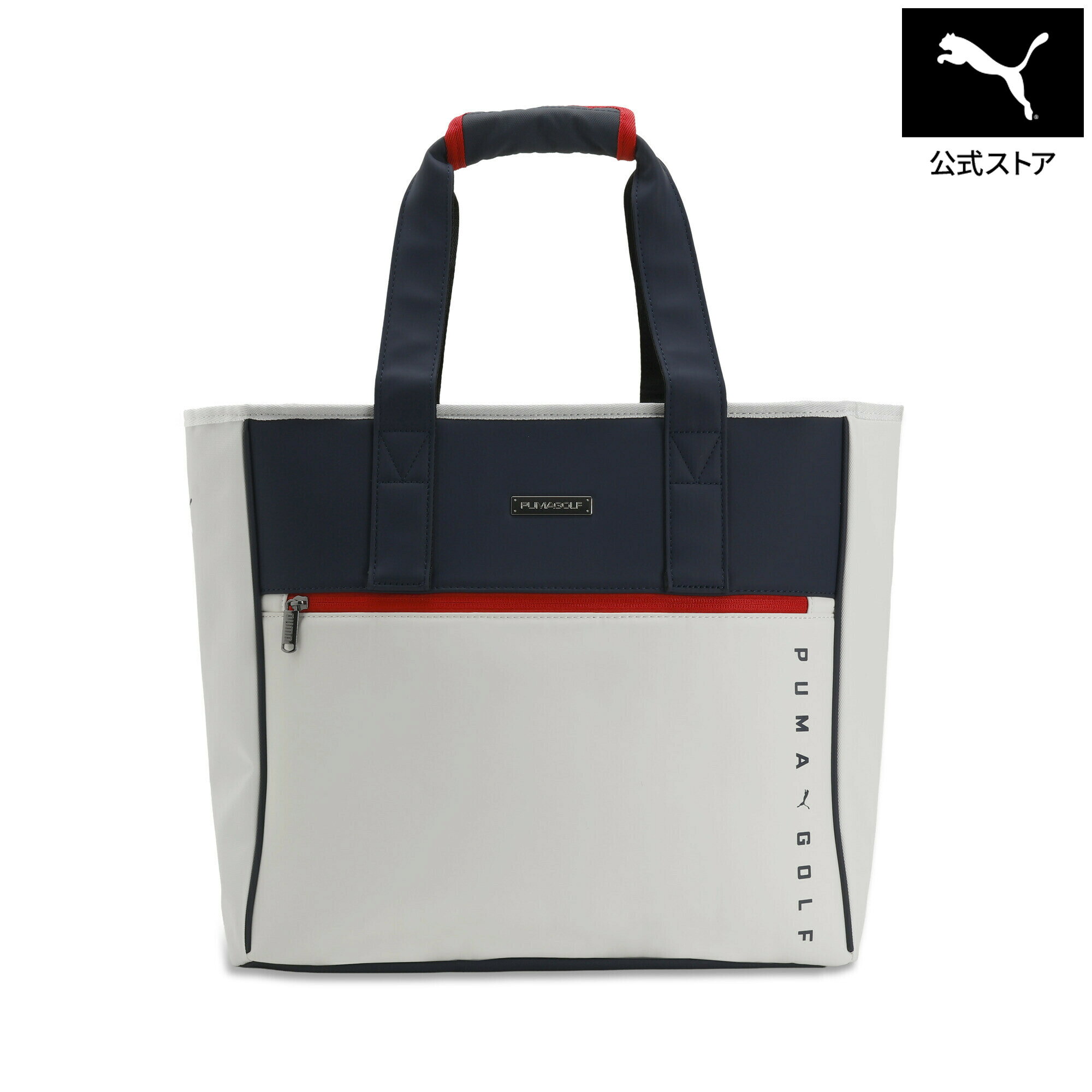 【公式】 PUMA プーマ ユニセックス ゴルフ ベーシックロゴ トートバッグ 19L BASIC LOGO TOTE BAG ユニセックス