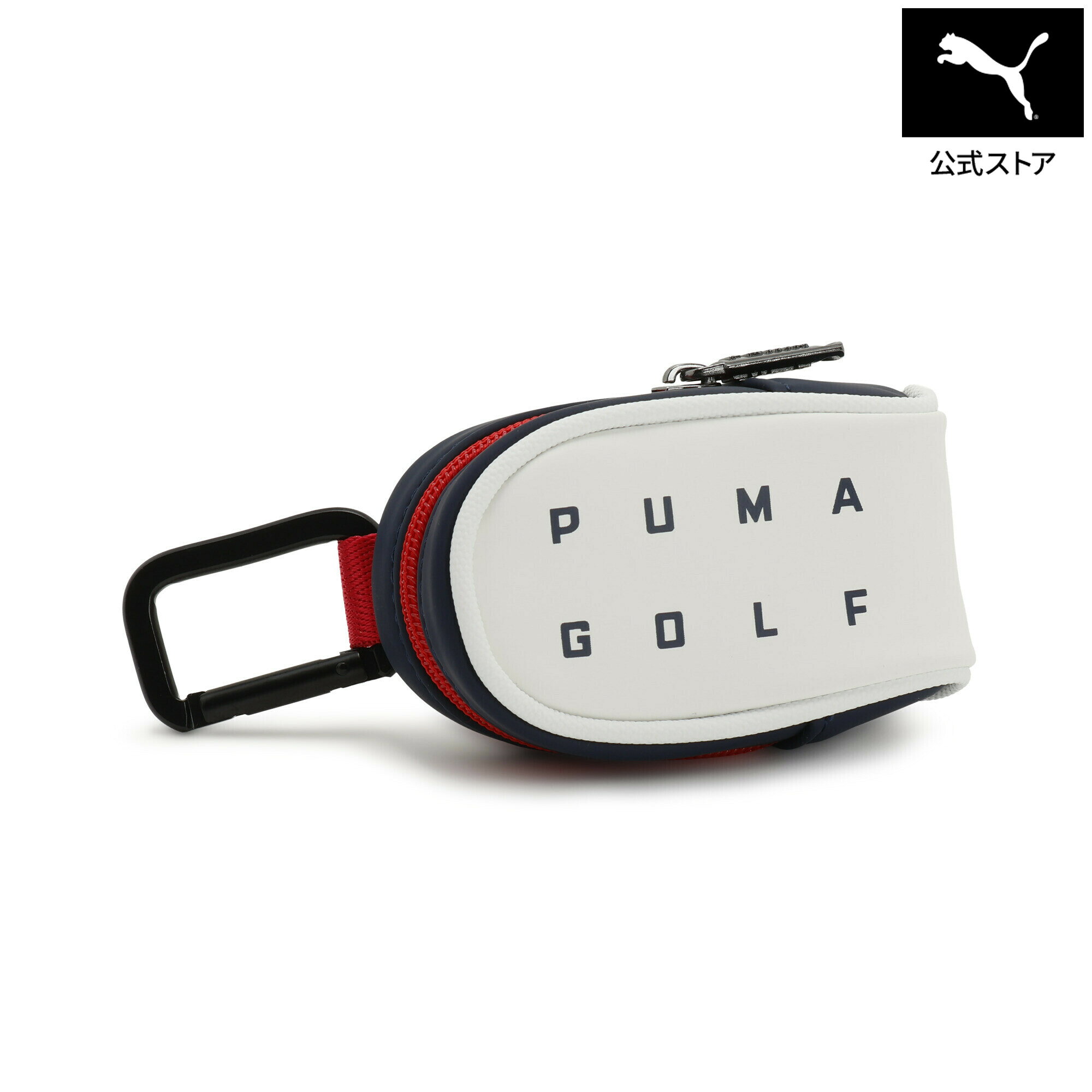 ■商品名ユニセックス ゴルフ ベーシックロゴ ボールケース BASIC LOGO BALL CASE■サイズOSFA:幅:5cm 高さ:10cm マチ:4cm 重さ:54g 持ち手:-cm■商品情報商品情報シンプルなデザインが魅力のボールケースが登場。すっきりとしたフォルムと、さりげなく施されたプーマゴルフロゴが上品なアクセントとなり、性別や年齢を問わず、さまざまなスタイルに自然と溶け込むアイテムです。ゴルフボールを二個収納できるため、ラウンド中もスマートに持ち運びが可能です。さらに、付属のカラビナでベルト通しやバッグに簡単に取り付けることができ、使い勝手も抜群。ゴルフシーンはもちろん、ギフトにもおすすめのアイテムです。詳細ボールケースカラビナ付きプーマゴルフロゴ幅5 x マチ：4 x 高さ：10cmプーマキャット■素材合成皮革、ポリエステルユニセックス ゴルフ ベーシックロゴ ボールケースOther Color