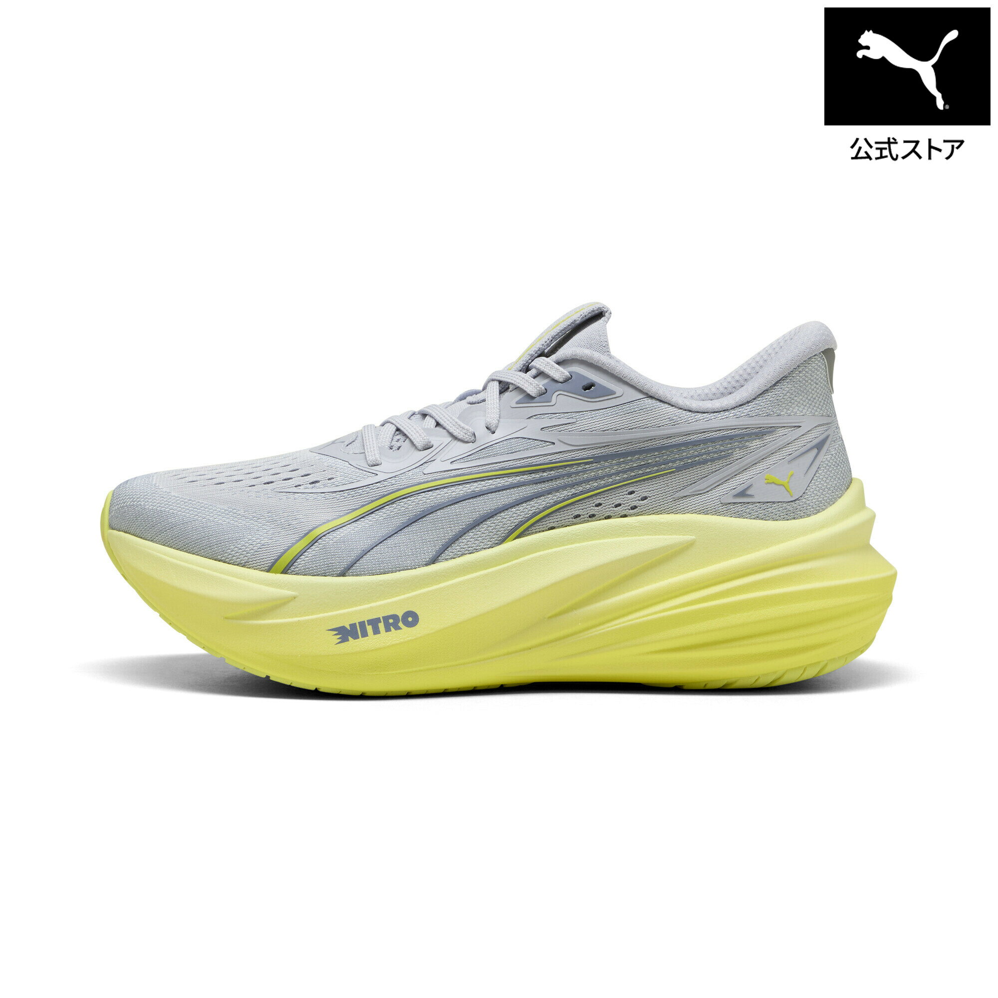 Puma MagMax NITRO 2の楽天商品画像