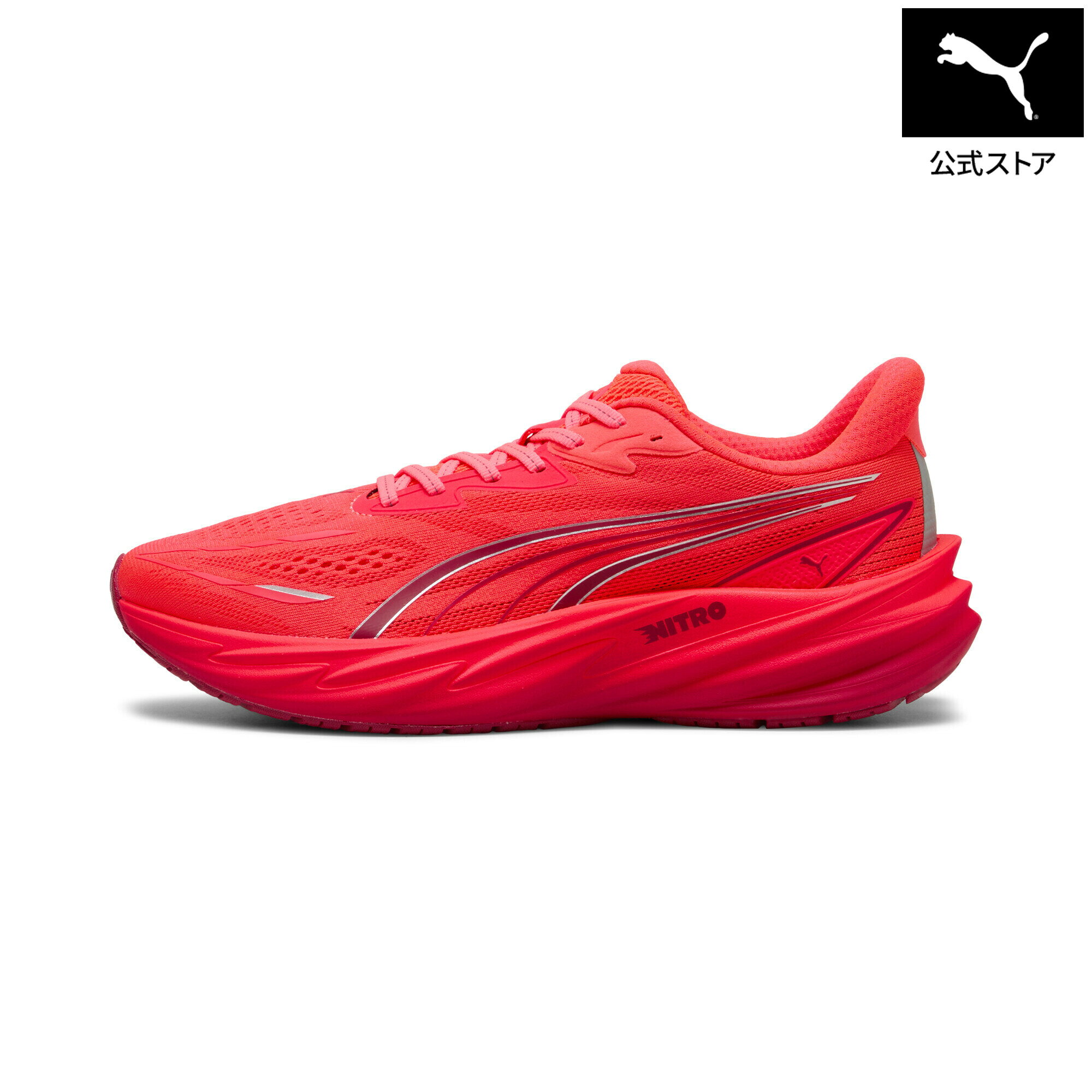 Puma Velocity NITRO 5の楽天商品画像