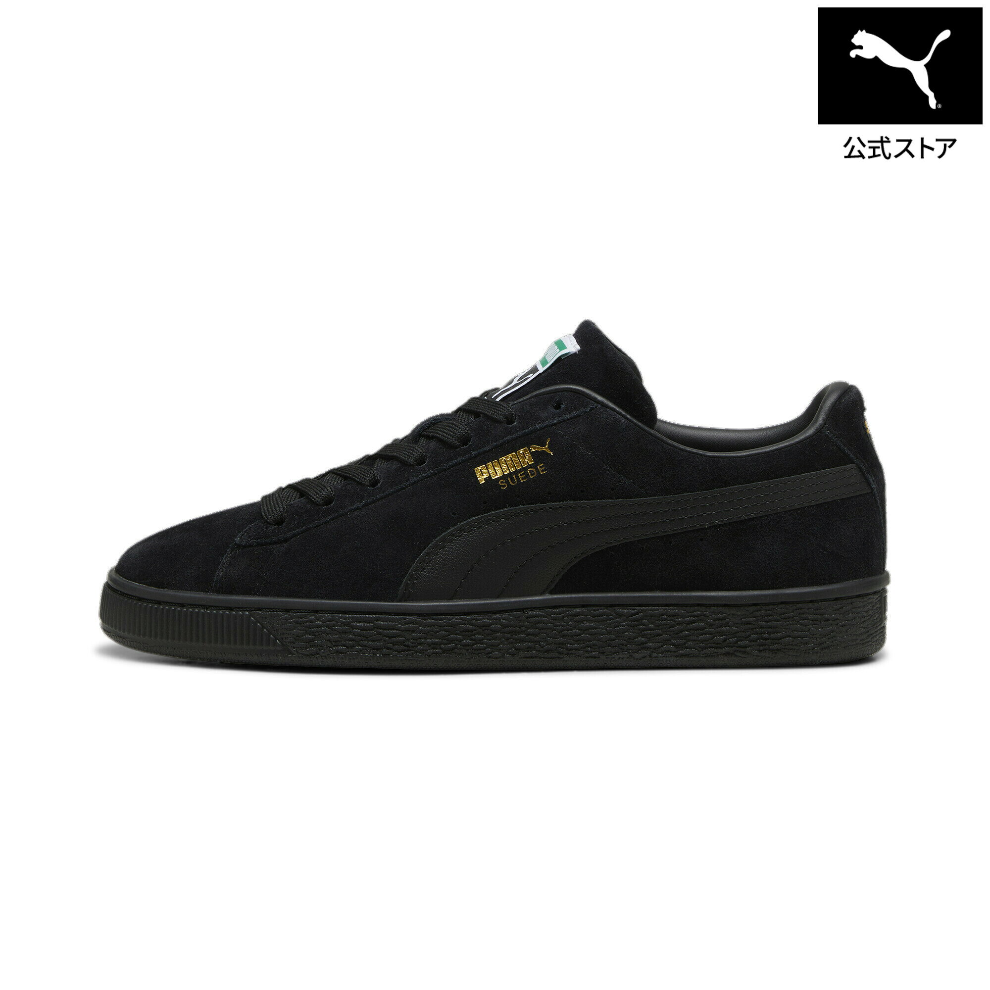 楽天市場】PUMA SUEDE CLASSICの通販