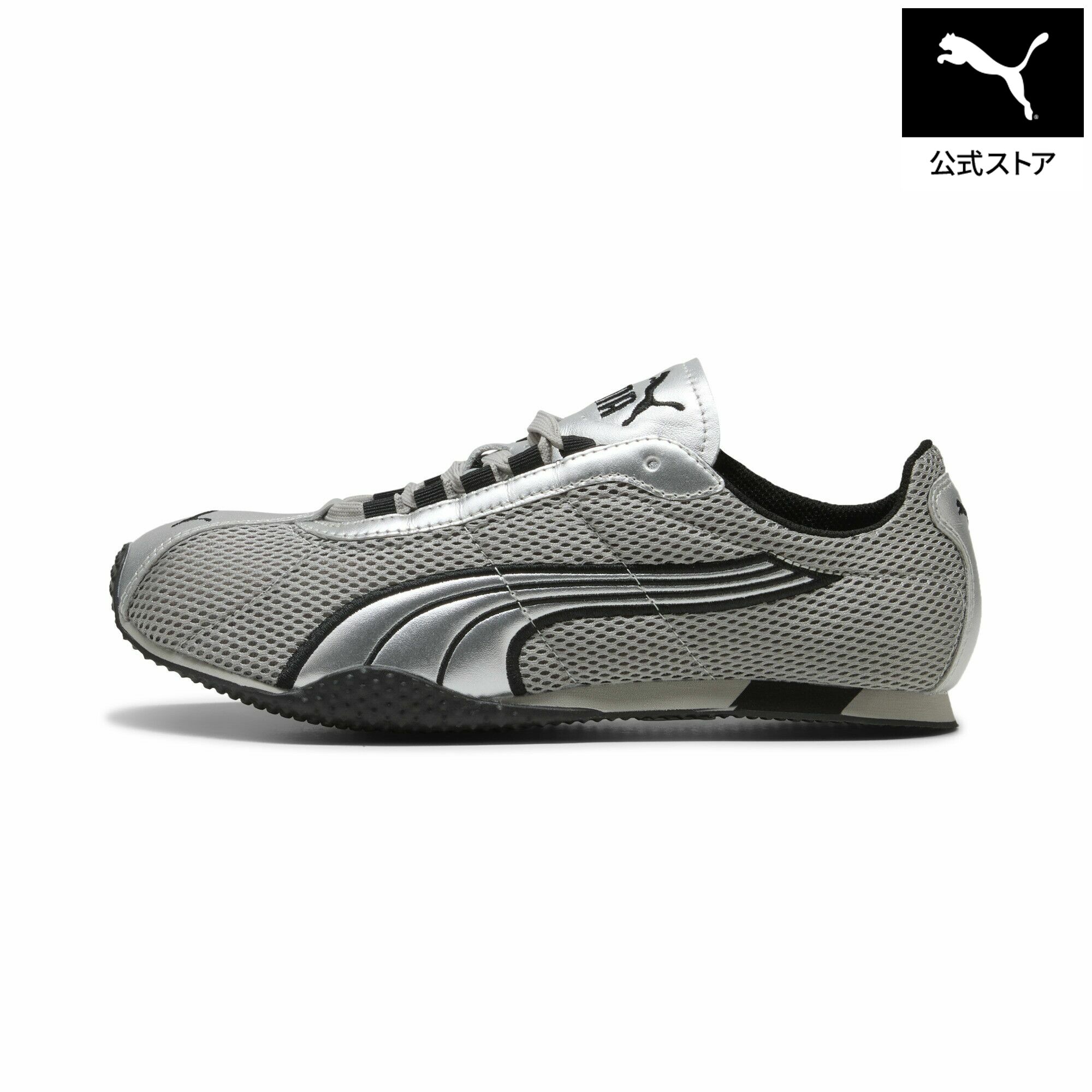 『ポイント10倍 9/4 20:00〜9/11 1:59』 PUMA プーマ ユニセックス Hストリート OG スニーカー H-Street OG ユニセックス