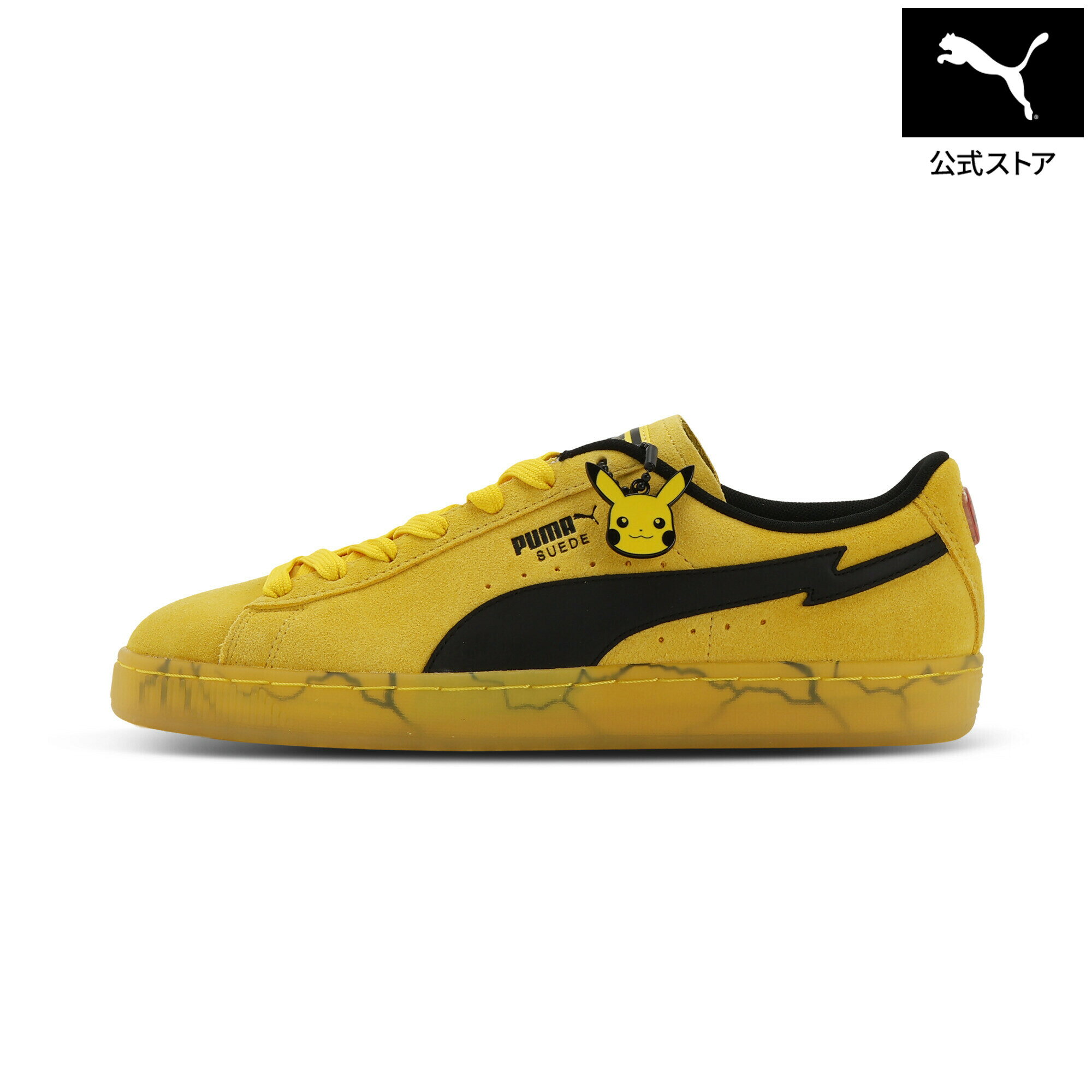 【公式】 PUMA プーマ ウィメンズ PUMA x POKEMON ピカチュウ スウェード スニーカー Suede PIKACHU ユニセックス