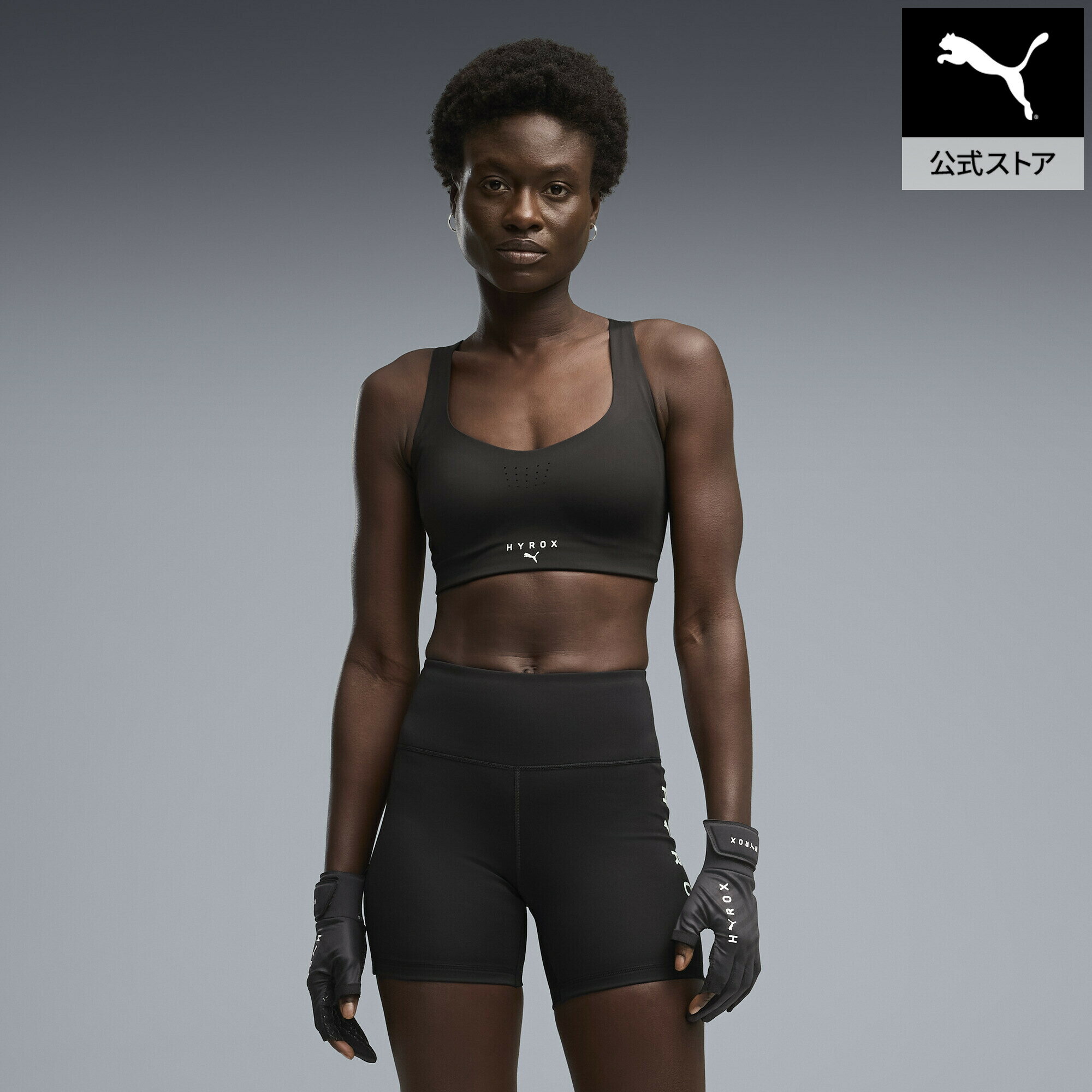  PUMA プーマ ウィメンズ トレーニング PUMA x HYROX PWRMODE ブラトップ ミディアムサポート W PUMA X HYROX PWRMODE BRA レディース