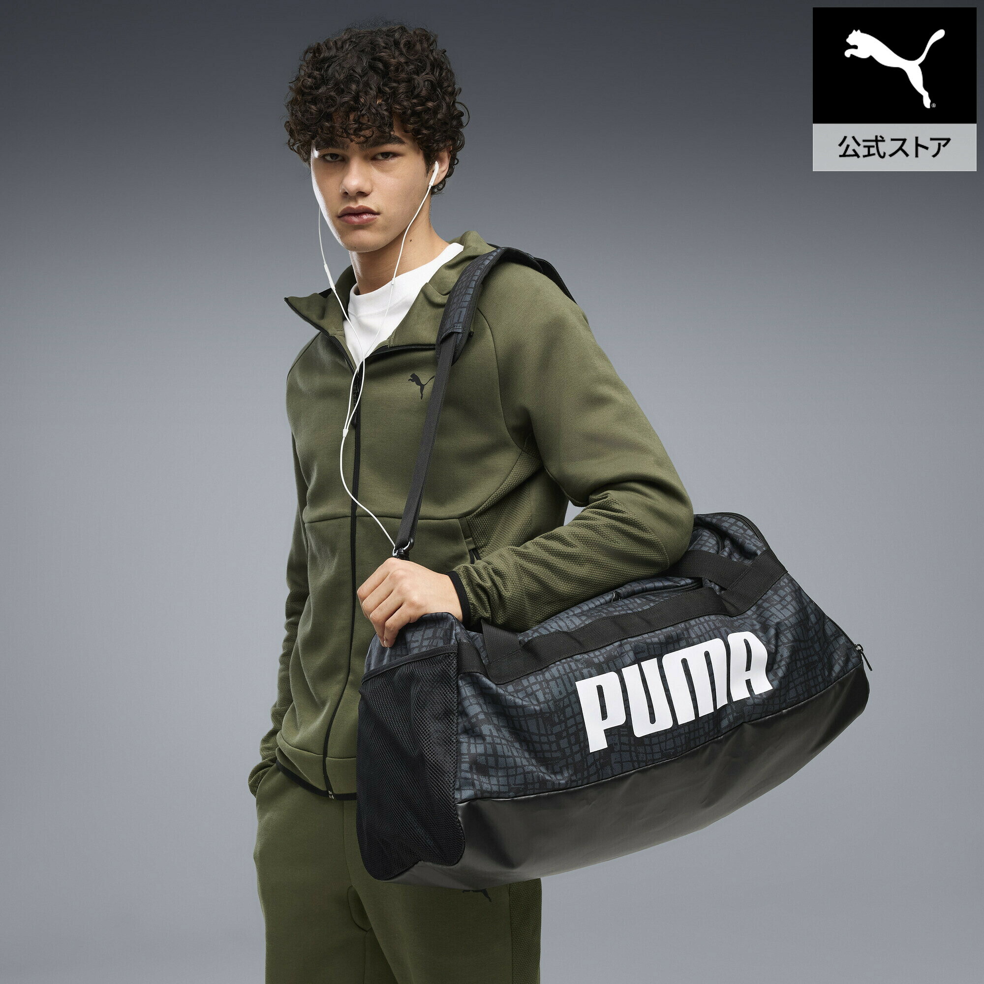 【公式】 PUMA プーマ ユニセックス プーマ チャレンジャー AOP ミディアム プロ バッグパック 58L PUMA CHALLENGER AOP M S Bag ユニセックス