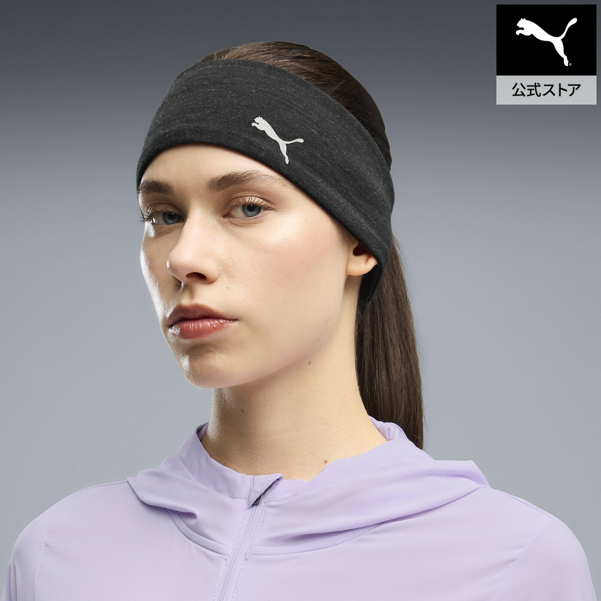 【公式】 PUMA プーマ ユニセックス レースデイ メリーノ ランニング ヘッドバンド RACE DAY Merino Headband ユニセックス