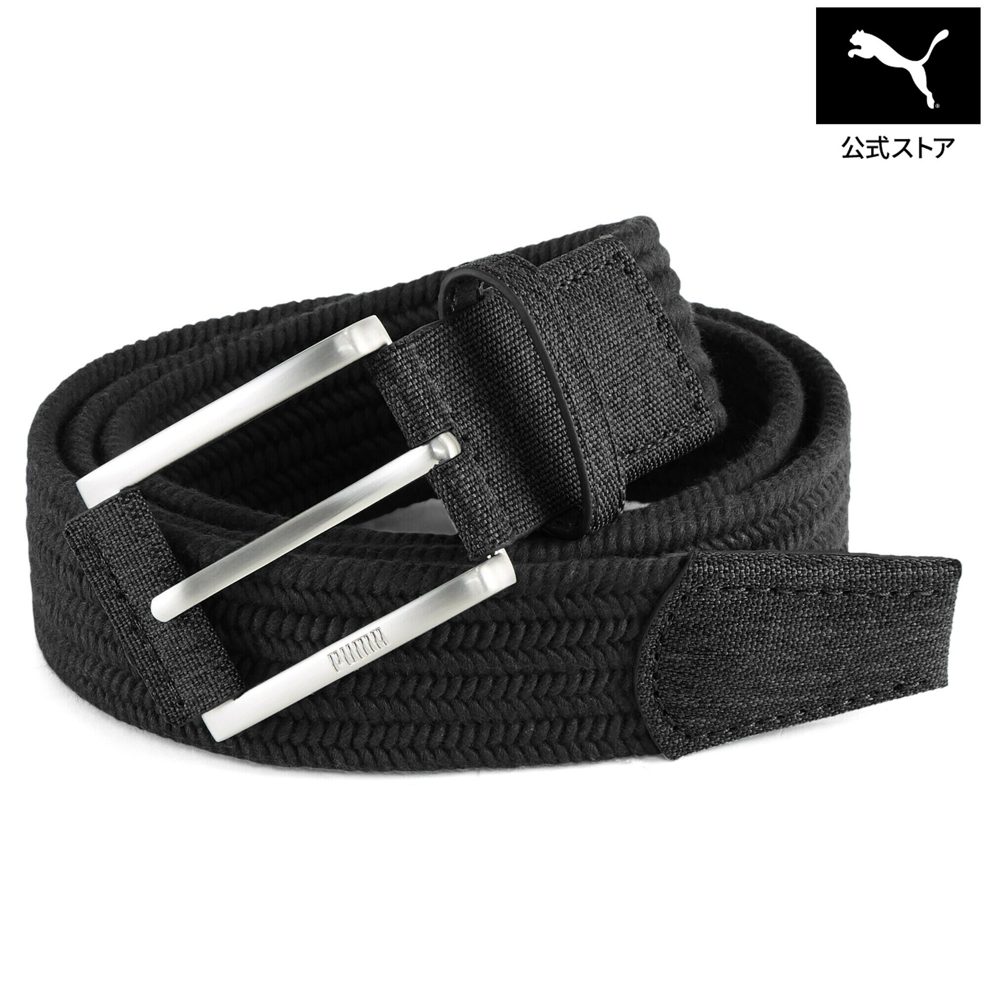 【公式】 PUMA プーマ メンズ ゴルフ ストレッチ ウェーブ ベルト Stretch Weave Belt メンズ