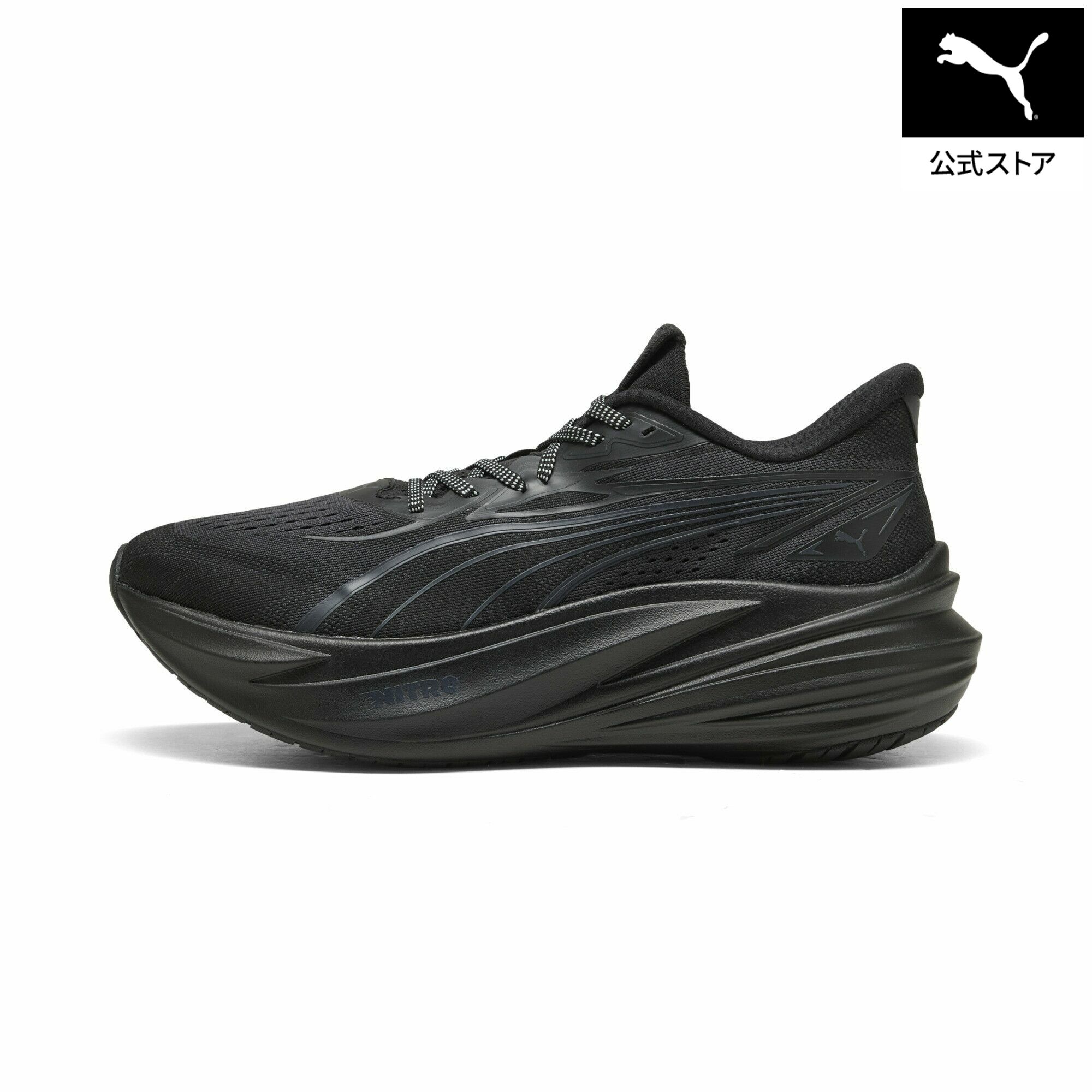 PUMA プーマ メンズ マグマックス ニトロ 2 ランニングシューズ MagMax NITRO 2 メンズ