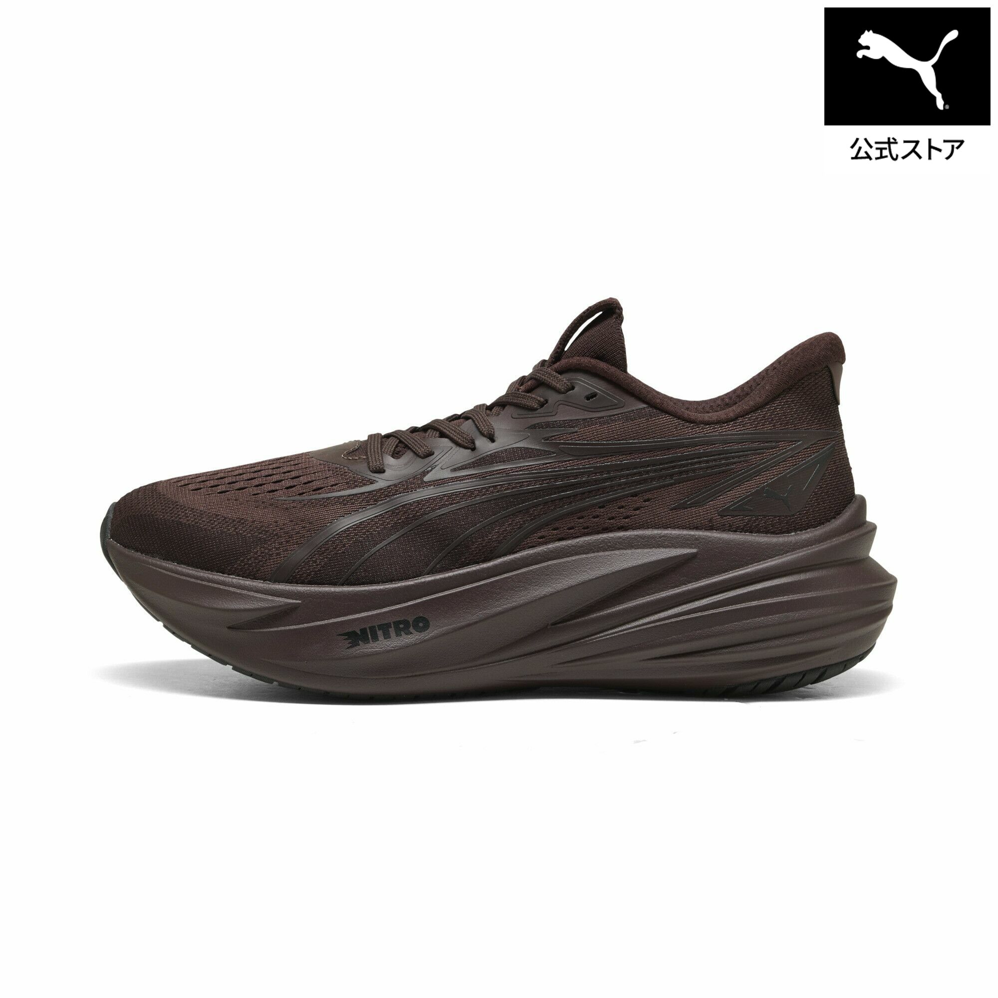 楽天市場】puma magmax nitroの通販