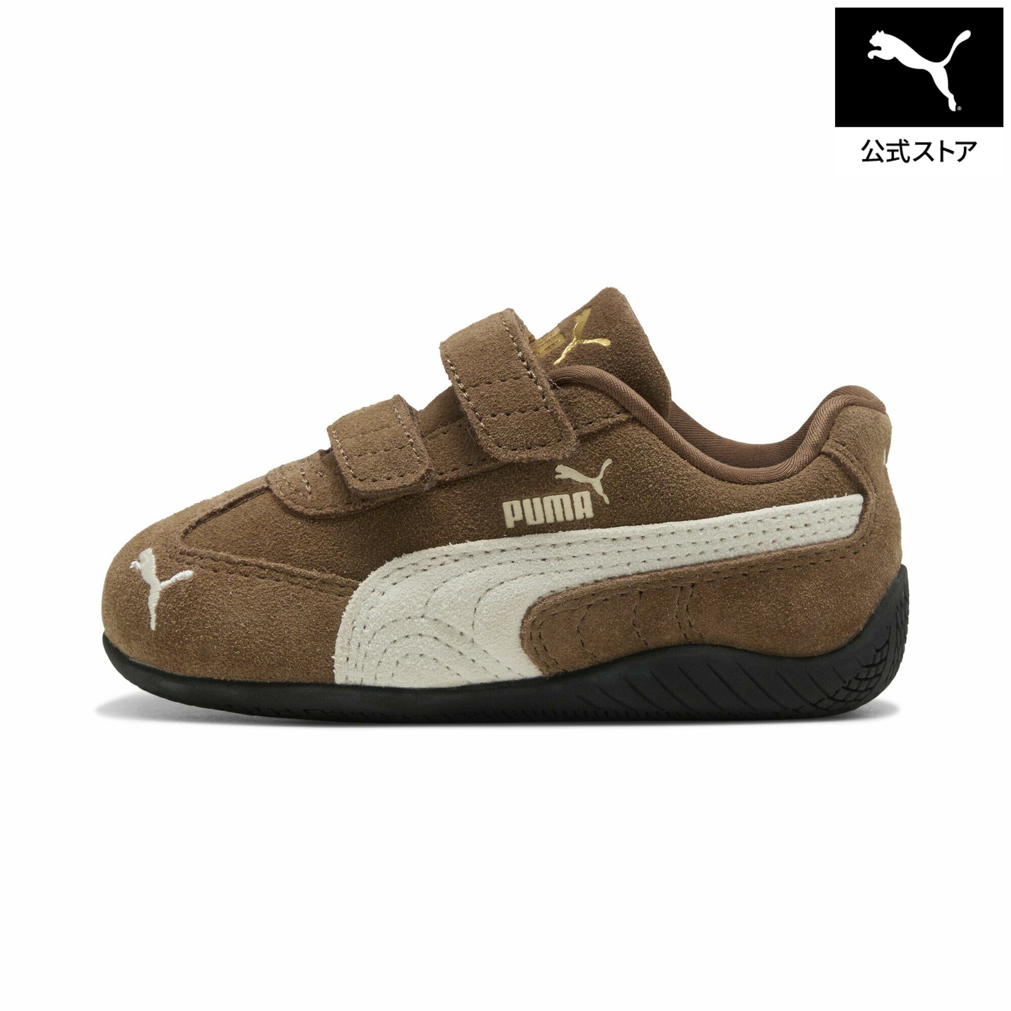 【公式】 PUMA プーマ ベビー スピードキャット OG V スニーカー 12-16cm Speedcat OG V Inf キッズ