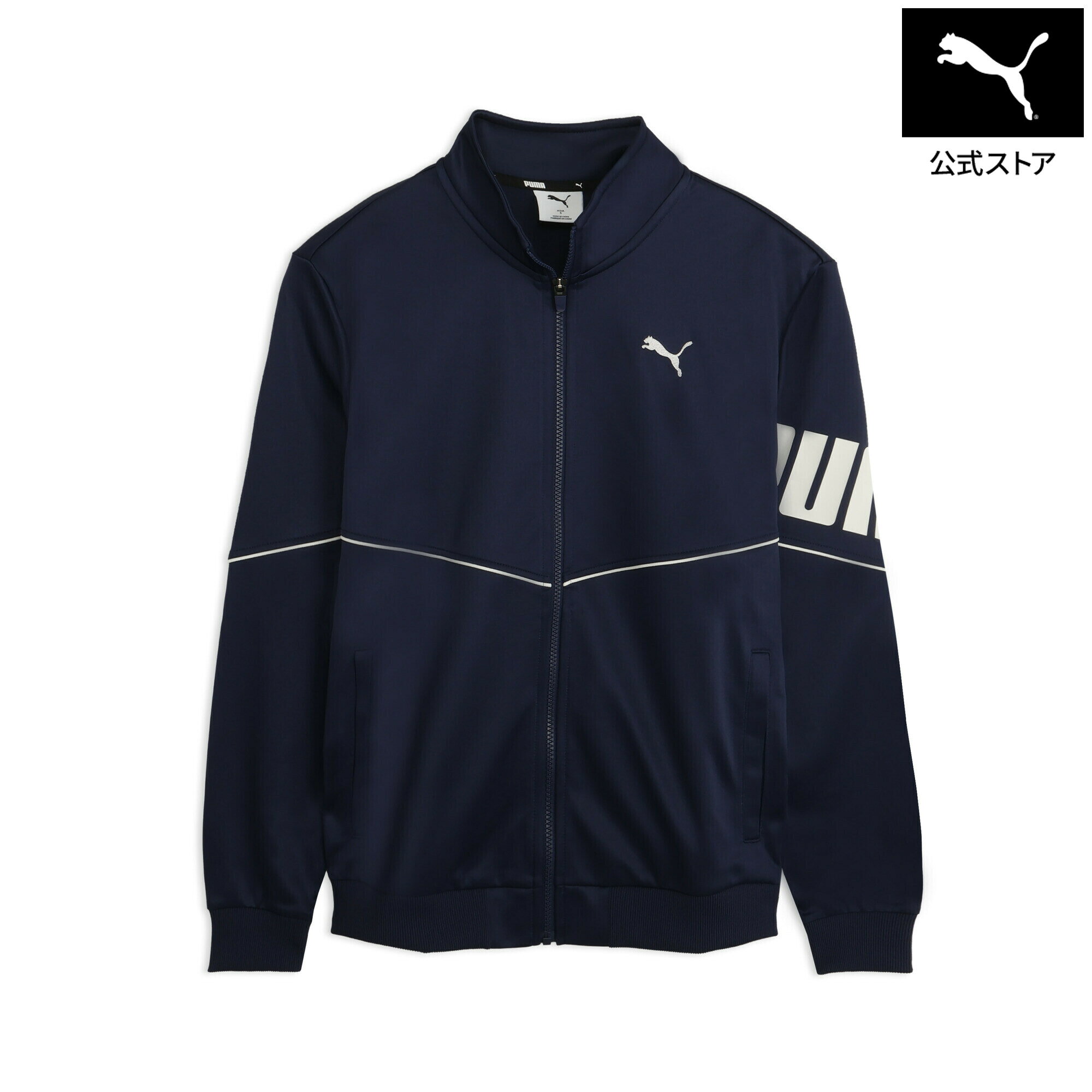 【公式】 PUMA プーマ メンズ トレーニング ジャージー ニット ジャケット Jersey KNIT JKT メンズ