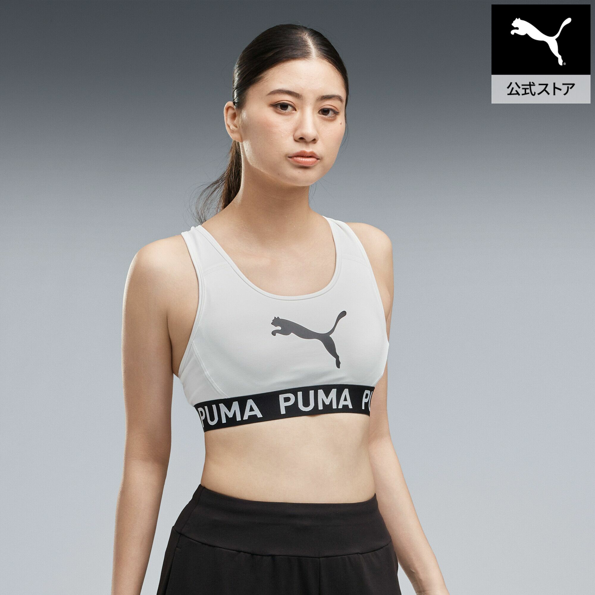 ■商品名ウィメンズ トレーニング TAD ベーシック スポーツ ブラトップ ミディアムサポート BASIC MID SUPPORT BRA TOP■サイズS:バスト:62cm 後ろ丈:27cmM:バスト:66cm 後ろ丈:28.5cmL:バスト:70cm 後ろ丈:30cmXL:バスト:74cm 後ろ丈:31cm■商品情報 商品情報 トレーニングシーンを快適にサポートする、動きやすさとデザイン性を兼ね備えたミディアムサポートのブラトップが登場。運動時に適度なホールド感を提供するミディアムサポート仕様で、ジムでのワークアウトやフィットネス、スタジオトレーニングなど幅広いアクティブシーンにおすすめです。シンプルなデザインをベースに、フロントに配置したPUMAキャットロゴがスポーティなアクセントになっています。身体にやさしくフィットするゴム仕様により、トレーニング中の動きにもスムーズに対応。すっきりとしたシルエットで、一枚ではもちろん、タンクトップやTシャツとのレイヤードスタイルも楽しめます。軽量な着用感で長時間のトレーニングでも快適に着用でき、機能性とスタイリングのしやすさを両立したアイテムです。トレーニングウェアの定番として活躍する、使い勝手の良い一着です。 詳細 PUMAキャットブラトップ軽量■素材本体:ポリエステル89%ポリウレタン11%、フロント裏地:ポリエステル89%ポリウレタン11%、裾:ポリエステル92%ポリウレタン8%、バックミドルパネル:ポリエステル87%ポリウレタン13%ウィメンズ トレーニング TAD ベーシック スポーツ ブラトップ ミディアムサポートOther Color