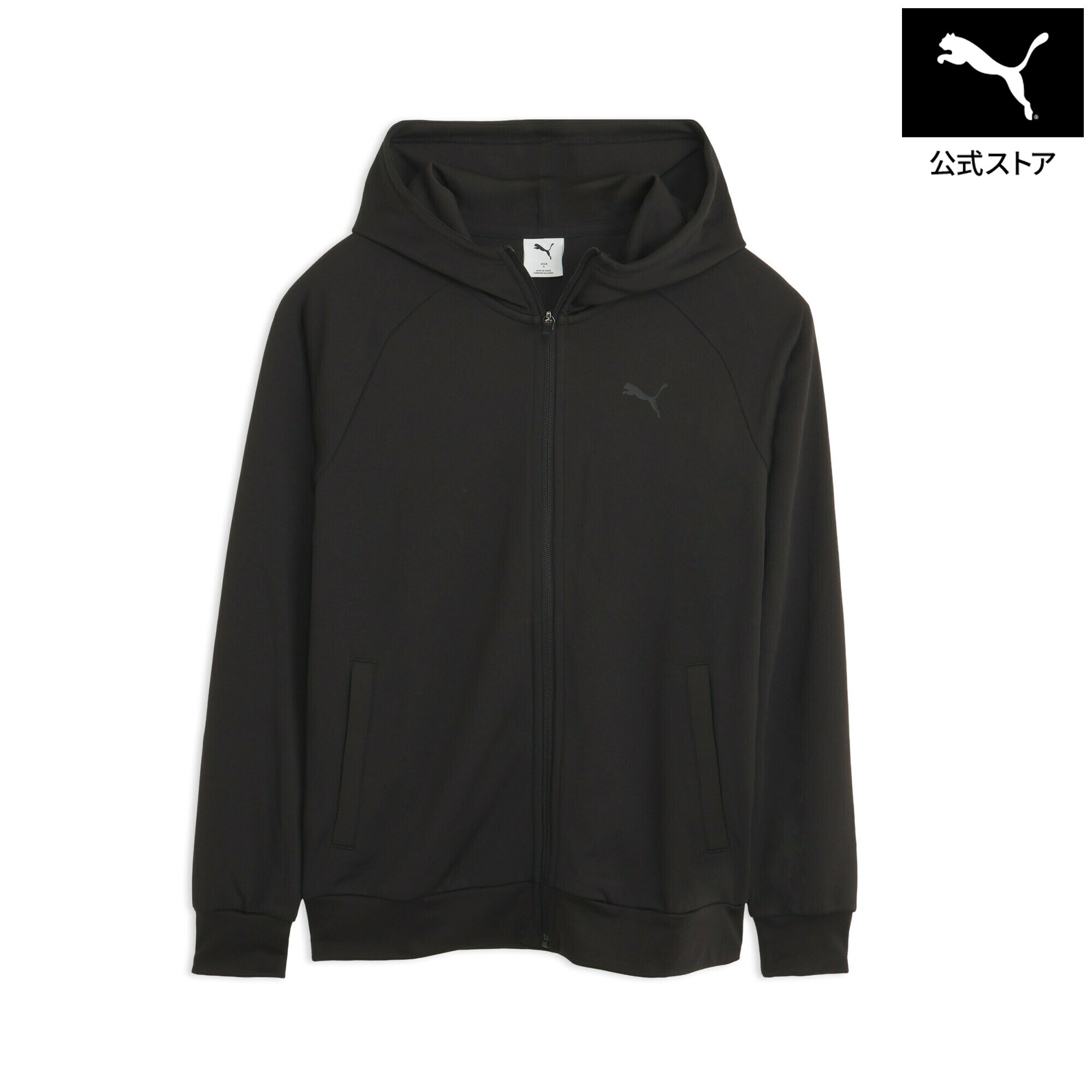 【公式】 PUMA プーマ メンズ トレーニング ジャケット 2.0 TRAINING JACKET 2.0 MEN メンズ