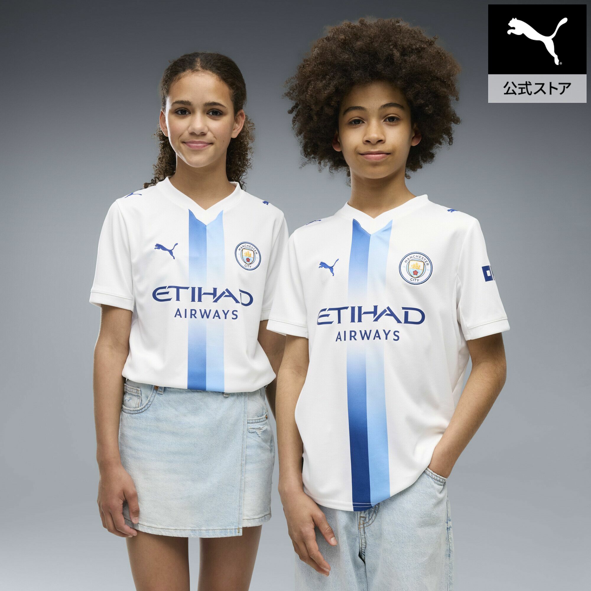 『ポイント10倍 9/4 20:00〜9/11 1:59』【公式】 PUMA プーマ キッズ 2026-27 マンチェスターシティ FC サード レプリカ 半袖 ユニフォーム 116-164cm MCFC Third Jersey Replica Jr キッズ