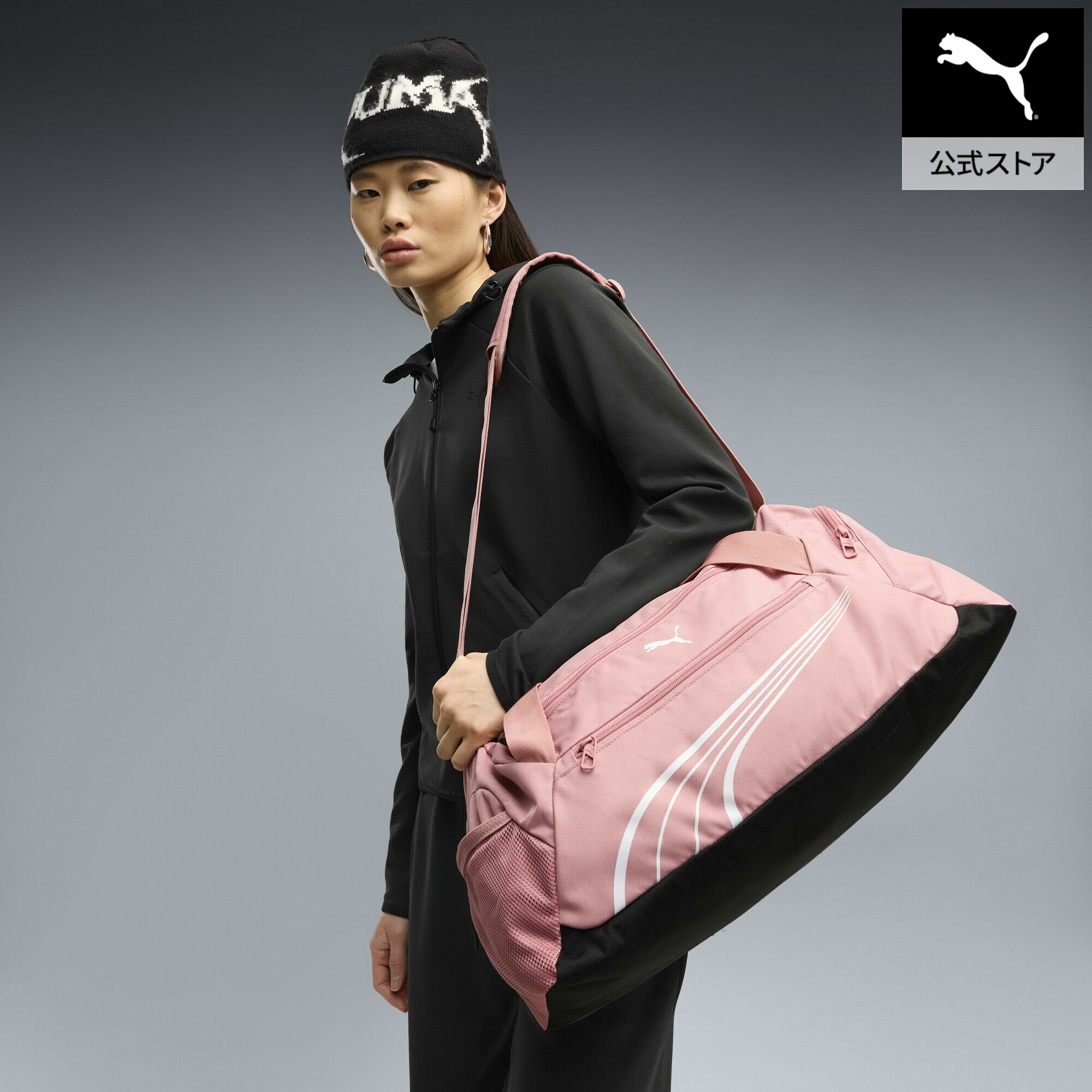 『ポイント20倍 10/14 20:00〜10/21 1:59』【公式】 PUMA プーマ ユニセックス プーマ ファンダメンタル スモール スポーツ バッグ 34L PUMA FUNDAMENTAL Small Sport ユニセックス