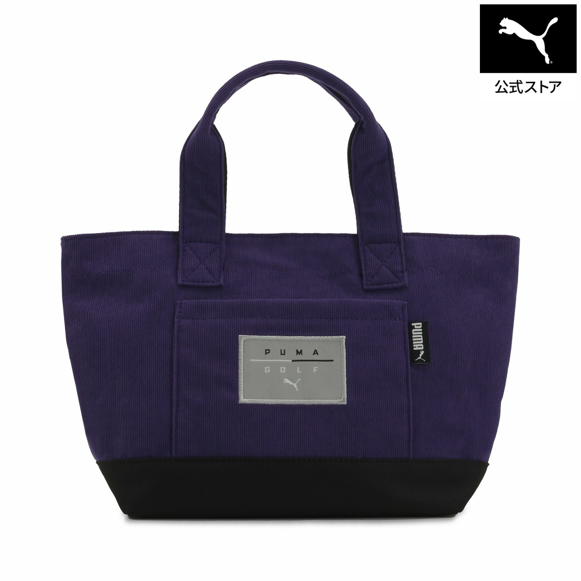 『ポイント20倍 9/25 0:00〜9/26 1:59』【公式】 PUMA プーマ ユニセックス ゴルフ CD ラウンド トートバッグ 5L CORDUROY TOTE BAG ユニセックス