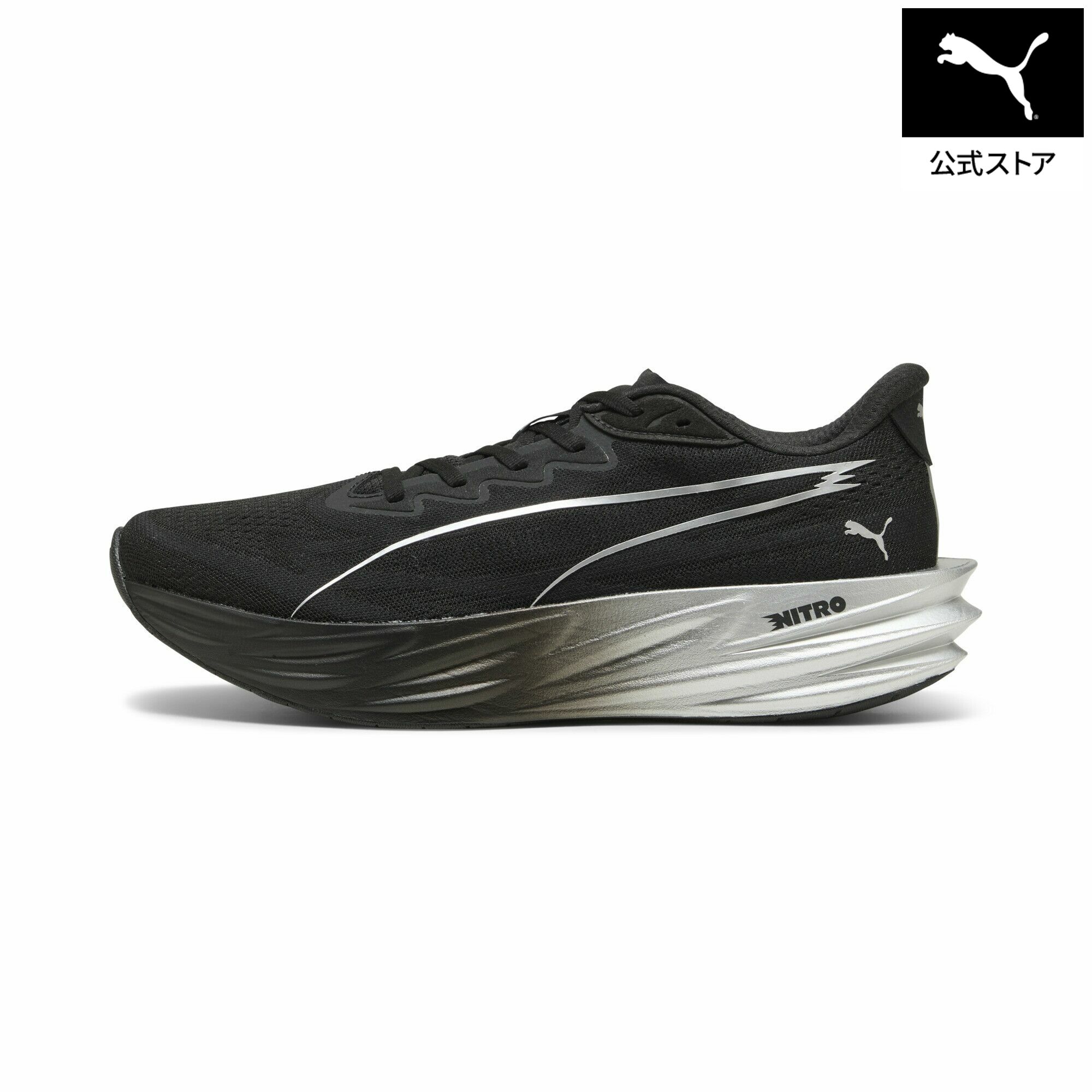 楽天市場】puma deviate nitro 2の通販