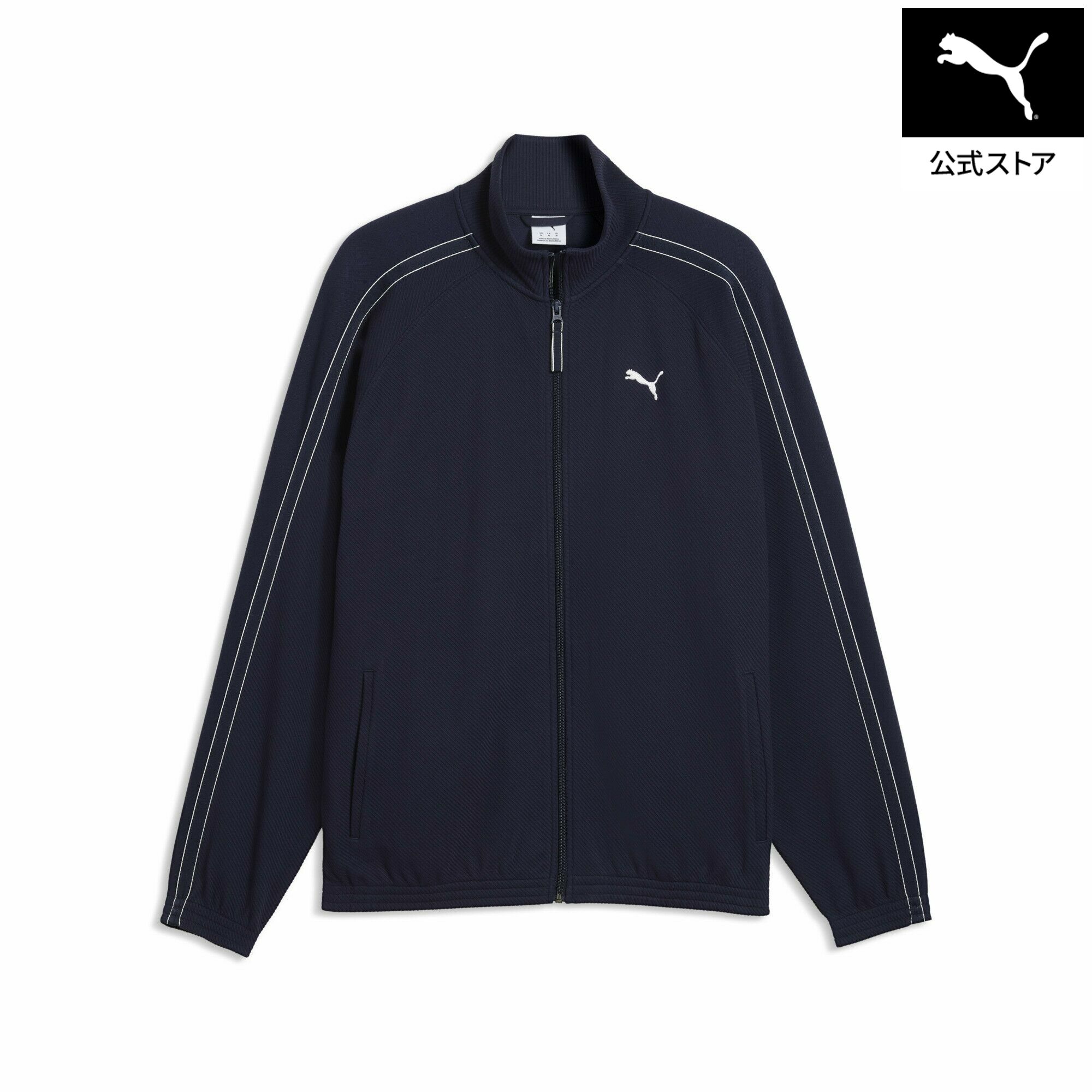 『ポイント20倍 9/15 0:00〜9/21 1:59』【公式】 PUMA プーマ メンズ プーマ クラス リラックスド マテリアル トラックジャケット PUMA CLASS Relaxed Material メンズ