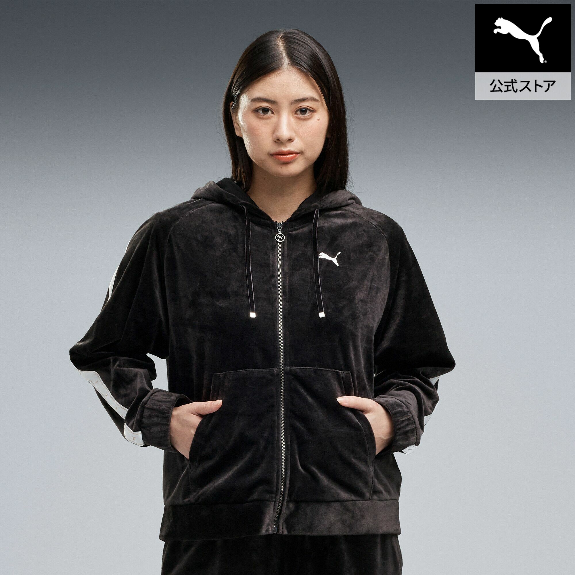 ■商品名ウィメンズ ESS エレベーテッド ベロア フルジップ フーディ ESS ELEVATED VELOUR FZ HOODI■サイズS:胸囲:108cm ゆき:78cm 後ろ丈:54cm すそ周り:100cmM:胸囲:112cm ゆき:81cm 後ろ丈:55cm すそ周り:104cmL:胸囲:116cm ゆき:83cm 後ろ丈:60cm すそ周り:112cmXL:胸囲:118cm ゆき:86cm 後ろ丈:60cm すそ周り:114cm■商品情報商品情報上品な光沢感となめらかな肌触りが魅力のベロア素材を使用したウィメンズフーデッドジャケット。柔らかくなめらかな生地が身体をやさしく包み込み、快適な着心地を実現します。袖にはキャットロゴをあしらったテープデザインを配し、クラシックなスポーツスタイルを演出。ゆったりとしたシルエットとフルジップ仕様で、さっと羽織りやすくデイリーに活躍します。フード付きのデザインとドローコードにより、気分やスタイリングに合わせたアレンジも可能です。同素材のベロアパンツと合わせたセットアップスタイルはもちろん、デニムやスカートと組み合わせたカジュアルコーデにもおすすめ。スポーティーなエッセンスと上質な素材感を兼ね備えた、シーズンを問わず活躍する一着です。 詳細 フード付きドローコード長袖ベロア素材PUMAキャット■素材本体:ポリエステル100%、フード裏地:ポリエステル100%ウィメンズ ESS エレベーテッド ベロア フルジップ フーディOther Color